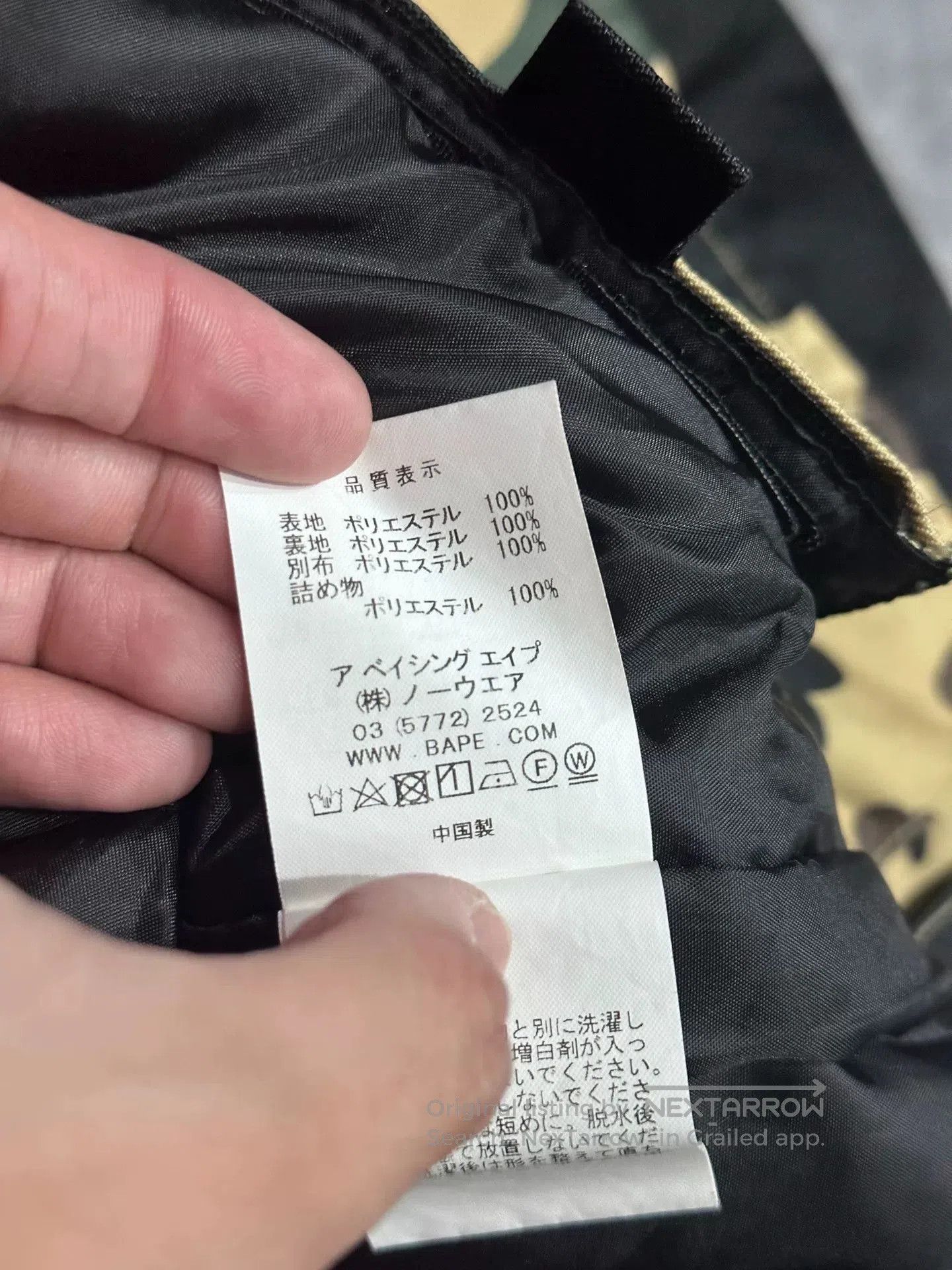 Bape Bape Outdoor Camouflage Down Jacket. Size US XL / EU 56 / 4 - 8 Thumbnail