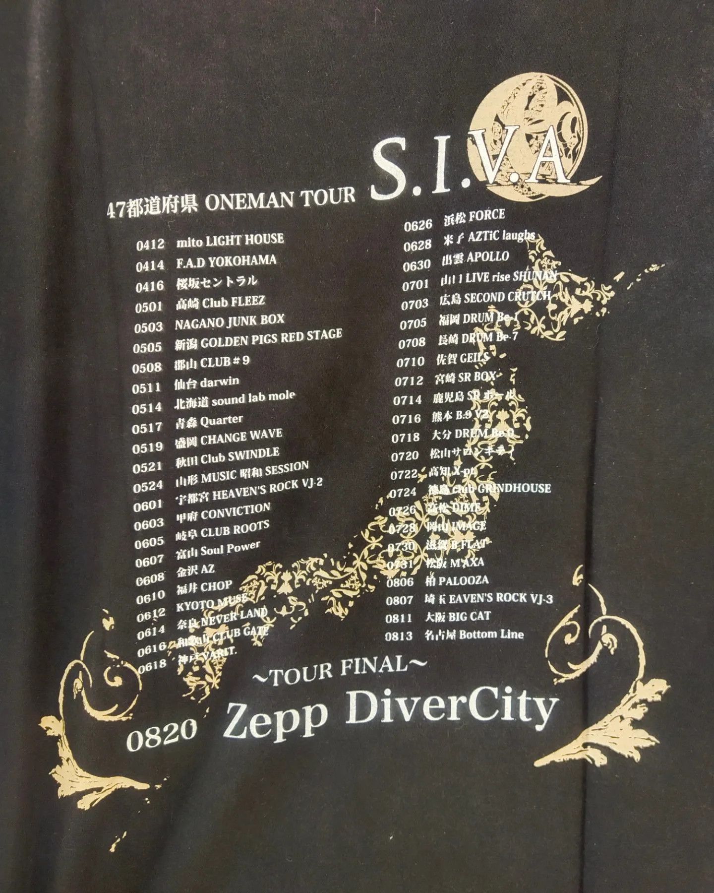 Band Tees Royz S.I.V.A. Oneman Tour Vkei Band Tee Japan Size US L / EU 52-54 / 3 - 4 Thumbnail