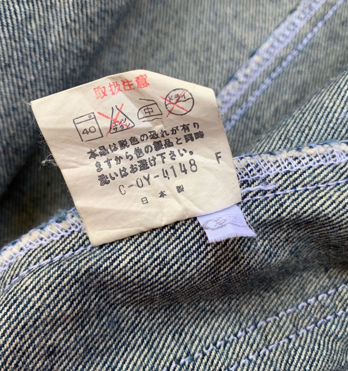 Japanese Brand FITTZ SATISFACTION JAPAN DENIM CHORE JACKET Size US XL / EU 56 / 4 - 15 Thumbnail