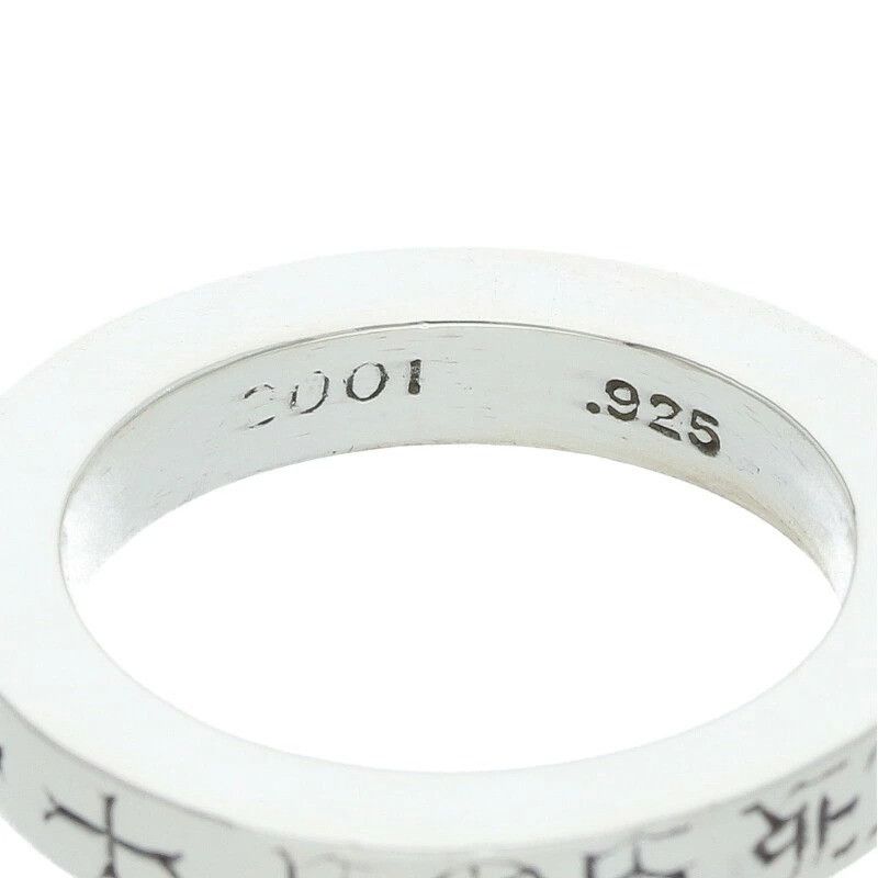 Chrome Hearts US 6 CHROME HEARTS 3mm FUCK YOU RING SILVER Size ONE SIZE - 5 Thumbnail