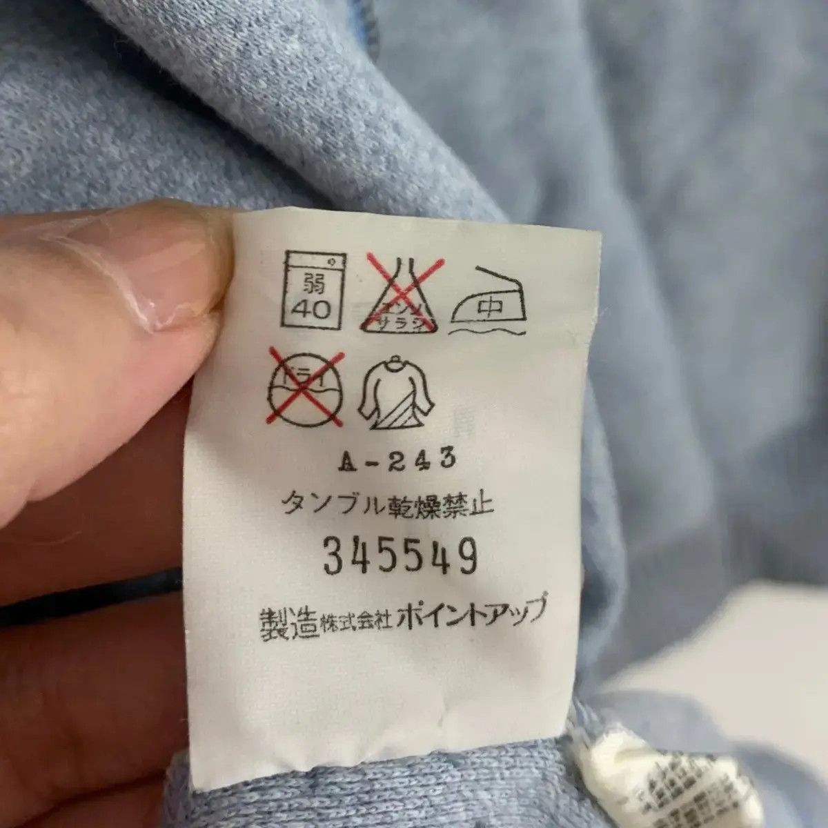Hai Sporting Gear × Issey Miyake Vintage 90’ ISSEY MIYAKE HAI Design Studio Natural Dye Size XL / US 12-14 / IT 48-50 - 9 Thumbnail