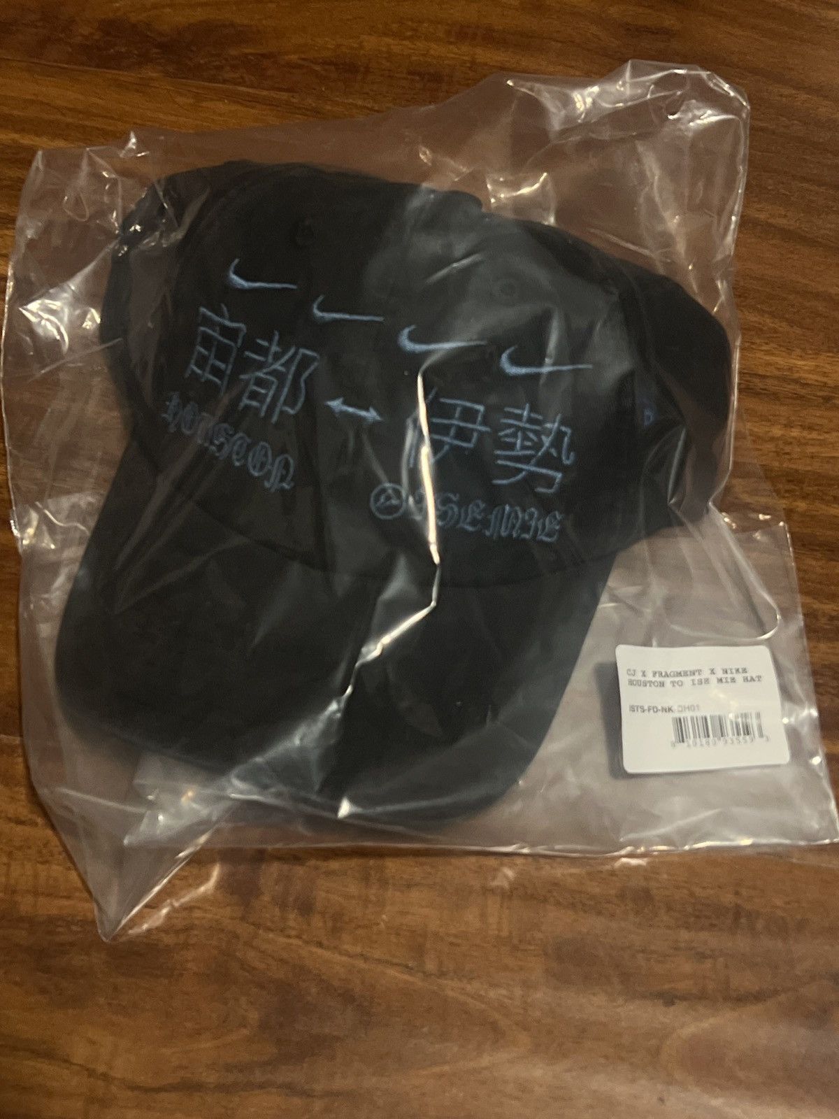 Fragment Design × Nike × Travis Scott Cactus Jack Nike fragment Houston Cap Size ONE SIZE - 7 Thumbnail