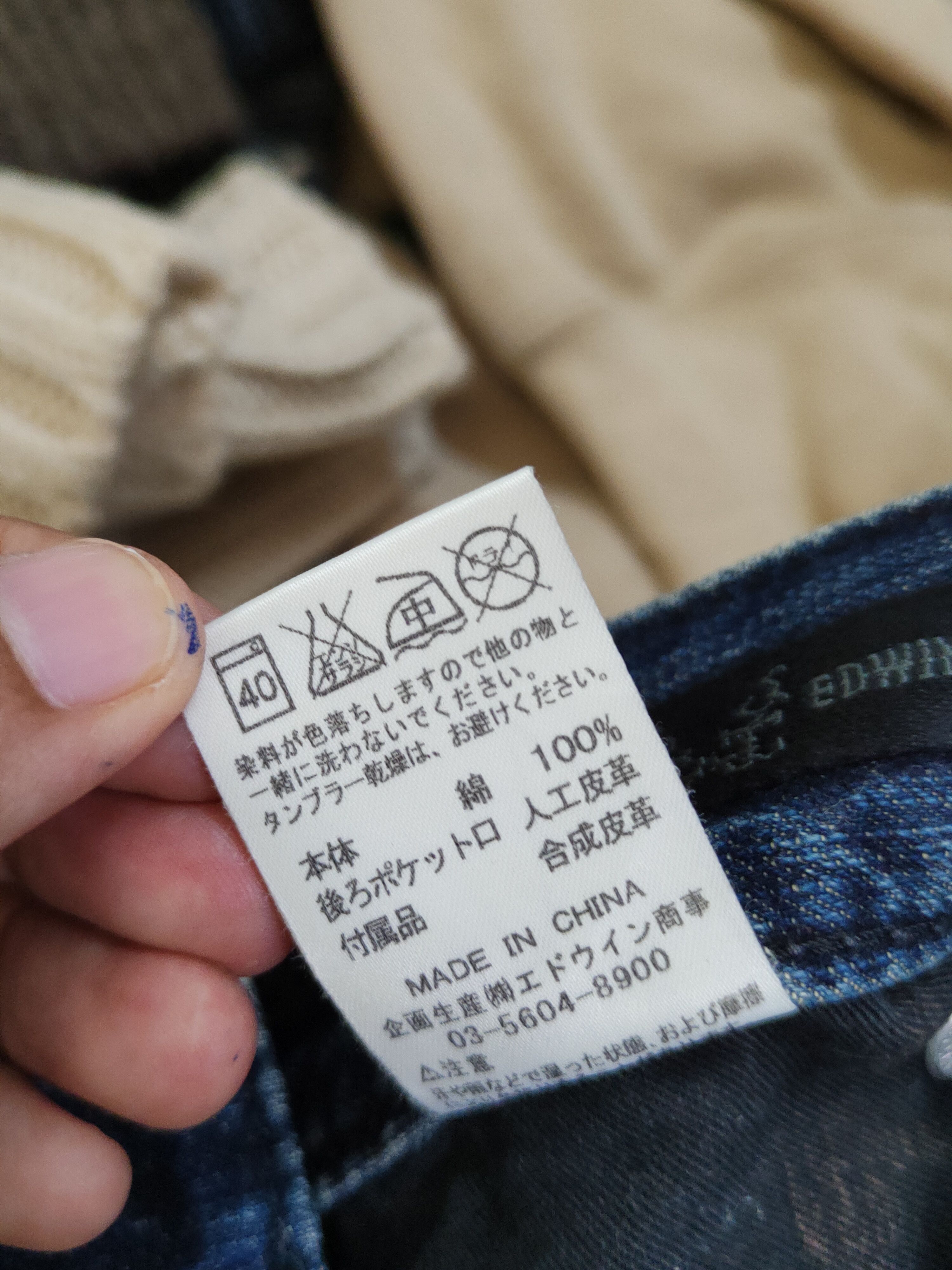 Edwin Edwin Dark Blue Distressed Ripped Jeans #W1568 Size US 30 / EU 46 - 17 Thumbnail