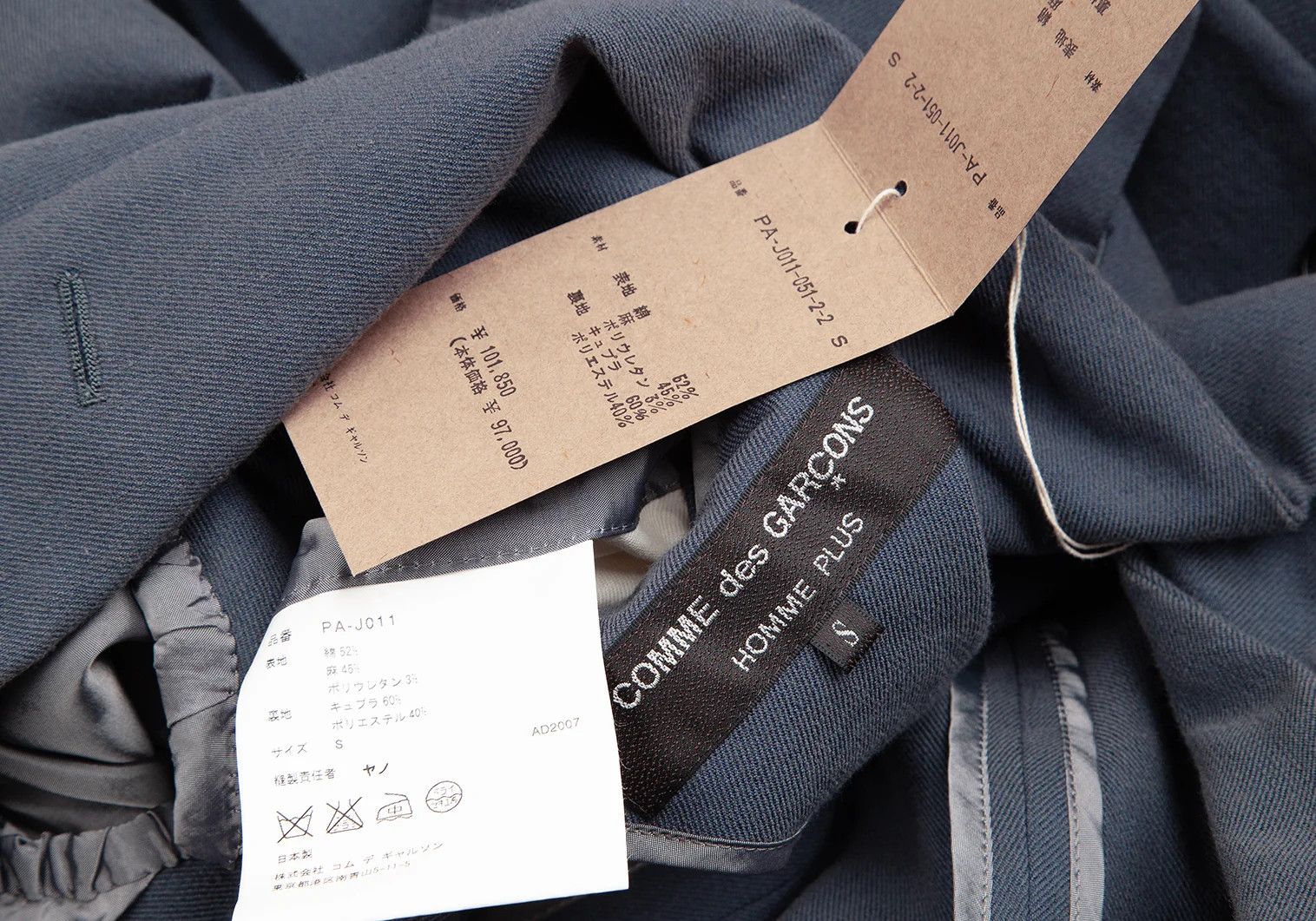 Comme des Garcons Homme Plus Cotton Linen Tailored Jacket in Blue Grey Size S Size US S / EU 44-46 / 1 - 18 Thumbnail