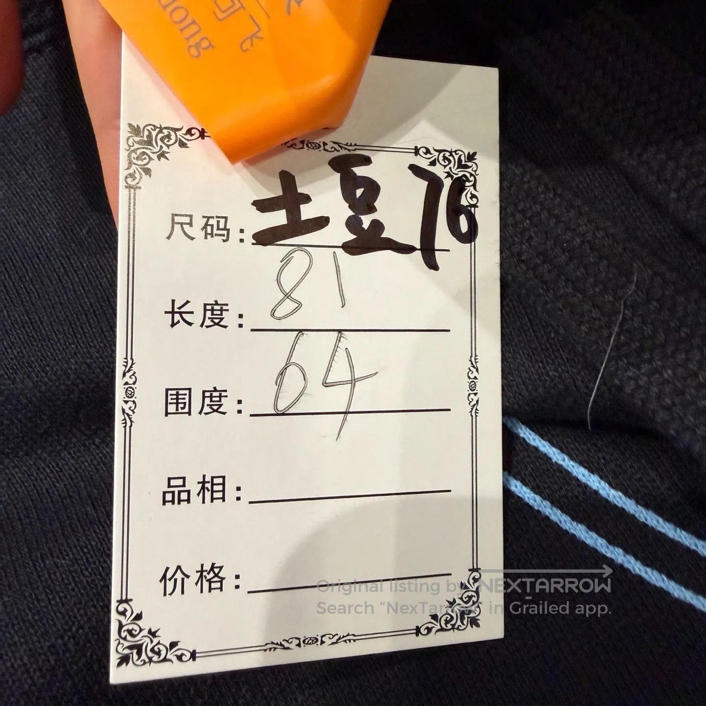 Gucci Gucci Artist Character Graffiti Hoodie. Size US XL / EU 56 / 4 - 3 Thumbnail