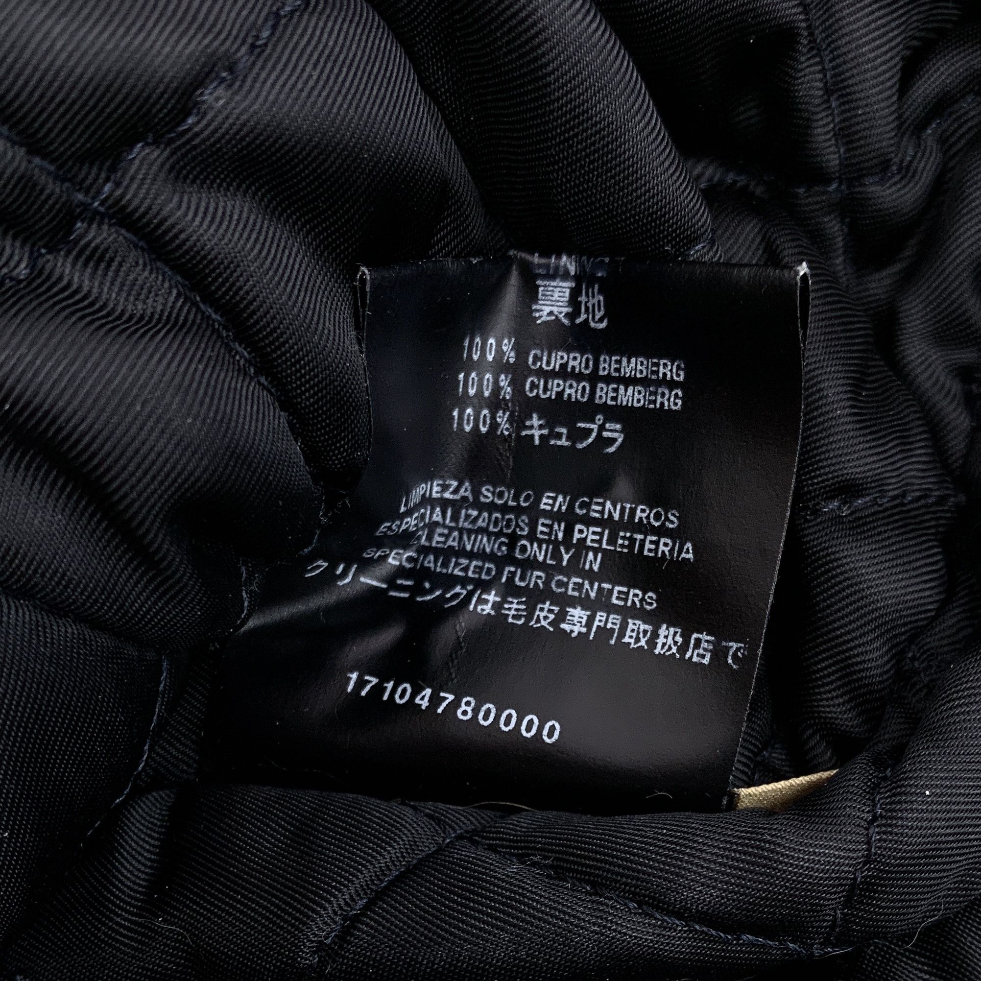Loewe Loewe Black Quilted Lambskin Leather Zip-Up Jacket (Size S) Size S / US 4 / IT 40 - 3 Thumbnail