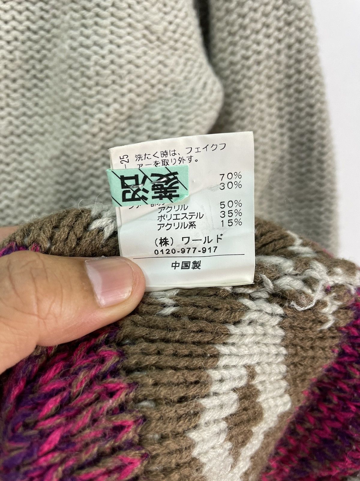 Japanese Brand Vintage Knitwear Sweater Cardigan Native Navajo Size US M / EU 48-50 / 2 - 3 Thumbnail