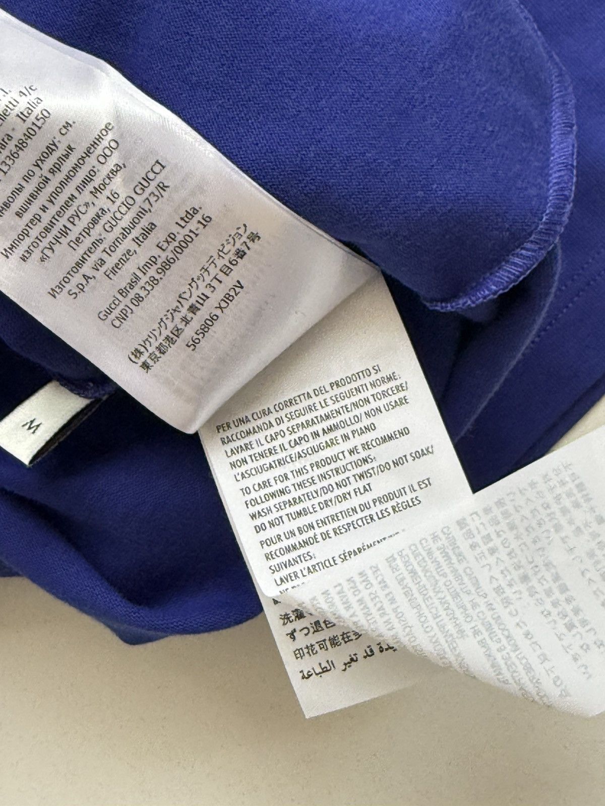 Gucci Gucci vertical logo tee Size US M / EU 48-50 / 2 - 7 Thumbnail
