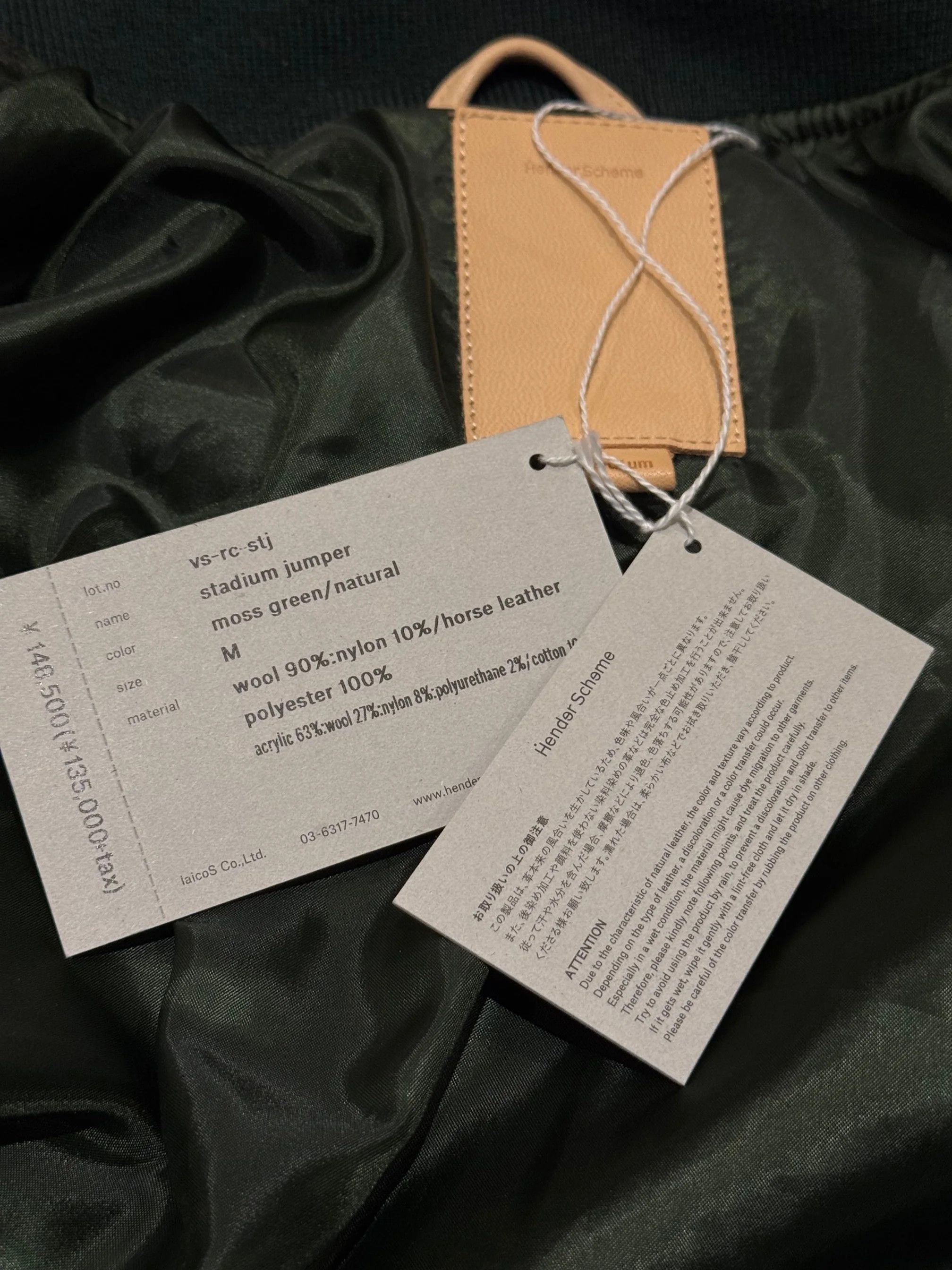 Hender Scheme Hender Scheme “Stadium Jumper” Varsity Jacket (VS-RC-STJ) Size US M / EU 48-50 / 2 - 8 Thumbnail
