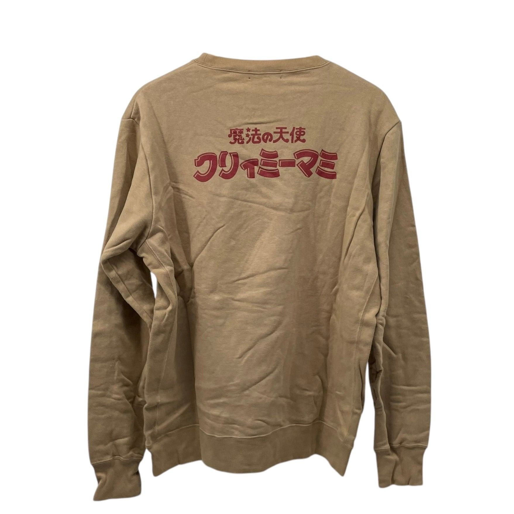 Undercover Bloody Geekers Sweatshirt Size US XL / EU 56 / 4 - 2 Thumbnail
