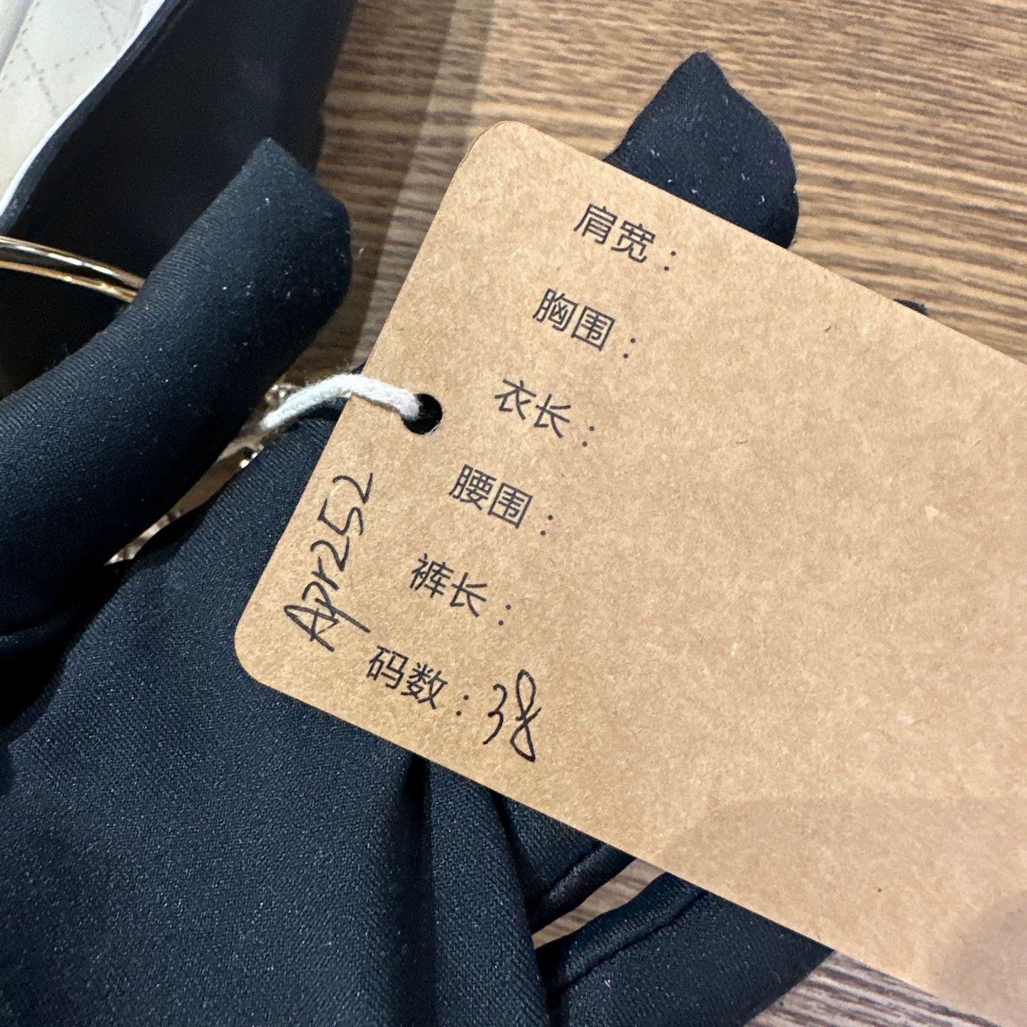 Chanel Chanel apr252 unused sheepskin gold chain flat women's 38 Size US 7.5 / IT 37.5 - 9 Thumbnail