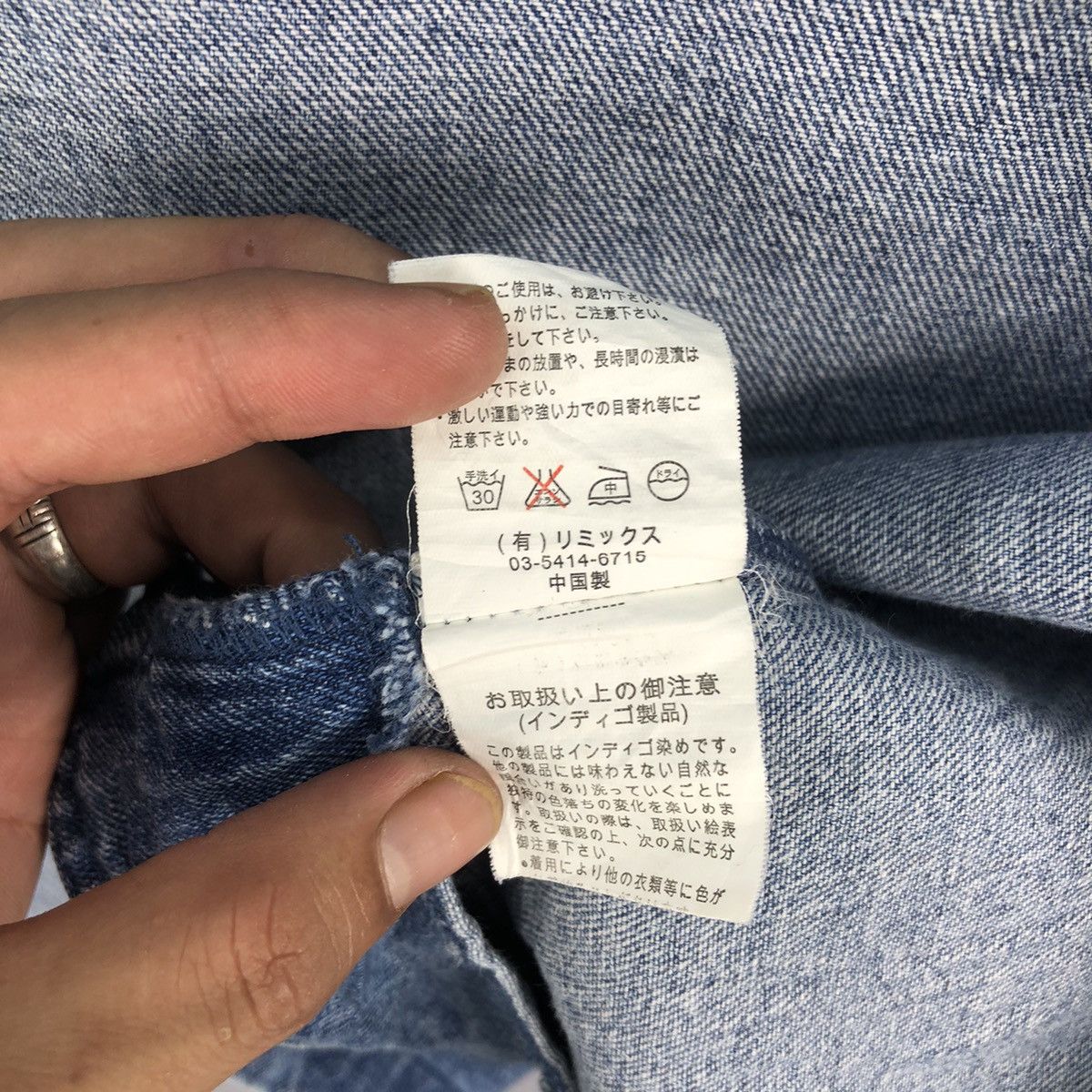 Number (N)ine Vintage Kastane Washed Denim Kimono Lab Coat Size US L / EU 52-54 / 3 - 15 Thumbnail