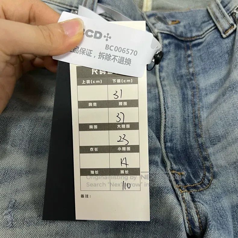 Amiri Amiri Ripped Denim Jeans Size US 31 - 5 Thumbnail
