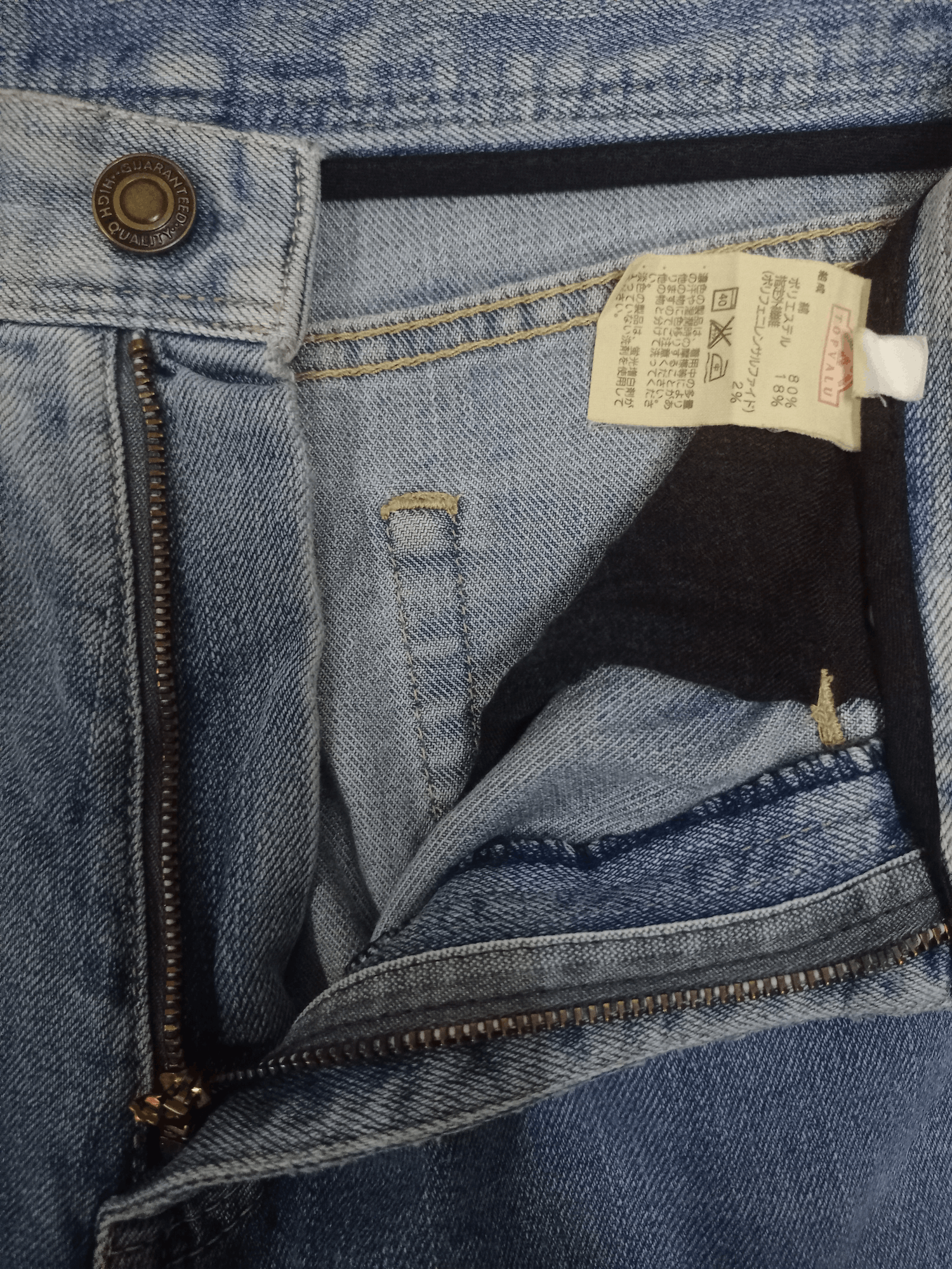 Japanese Brand Vintage Japanese Brand Blue Wash Flare Jeans Size US 27 - 5 Thumbnail