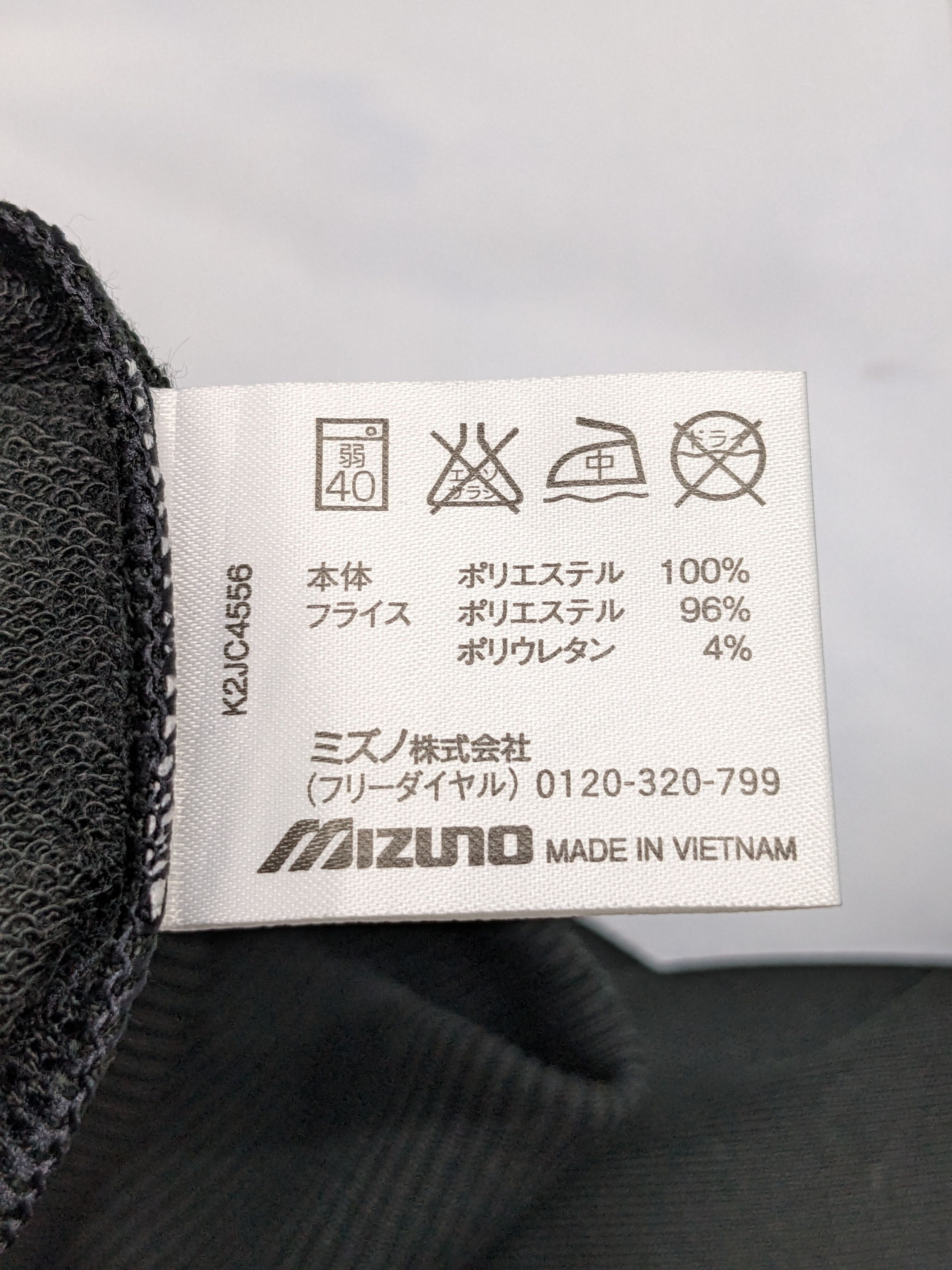 Japanese Brand × Mizuno JAPANESE MIZUNO BLACK GOLD LOGO SWEATSHIRT Size US M / EU 48-50 / 2 - 9 Thumbnail