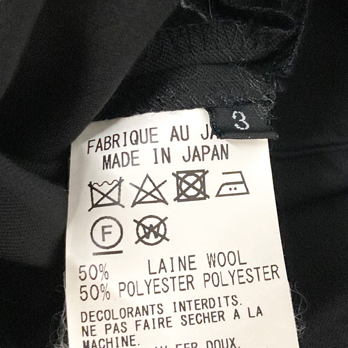 Ground Y GroundY Gaucho pants GD P11 100 Size US 31 - 5 Thumbnail