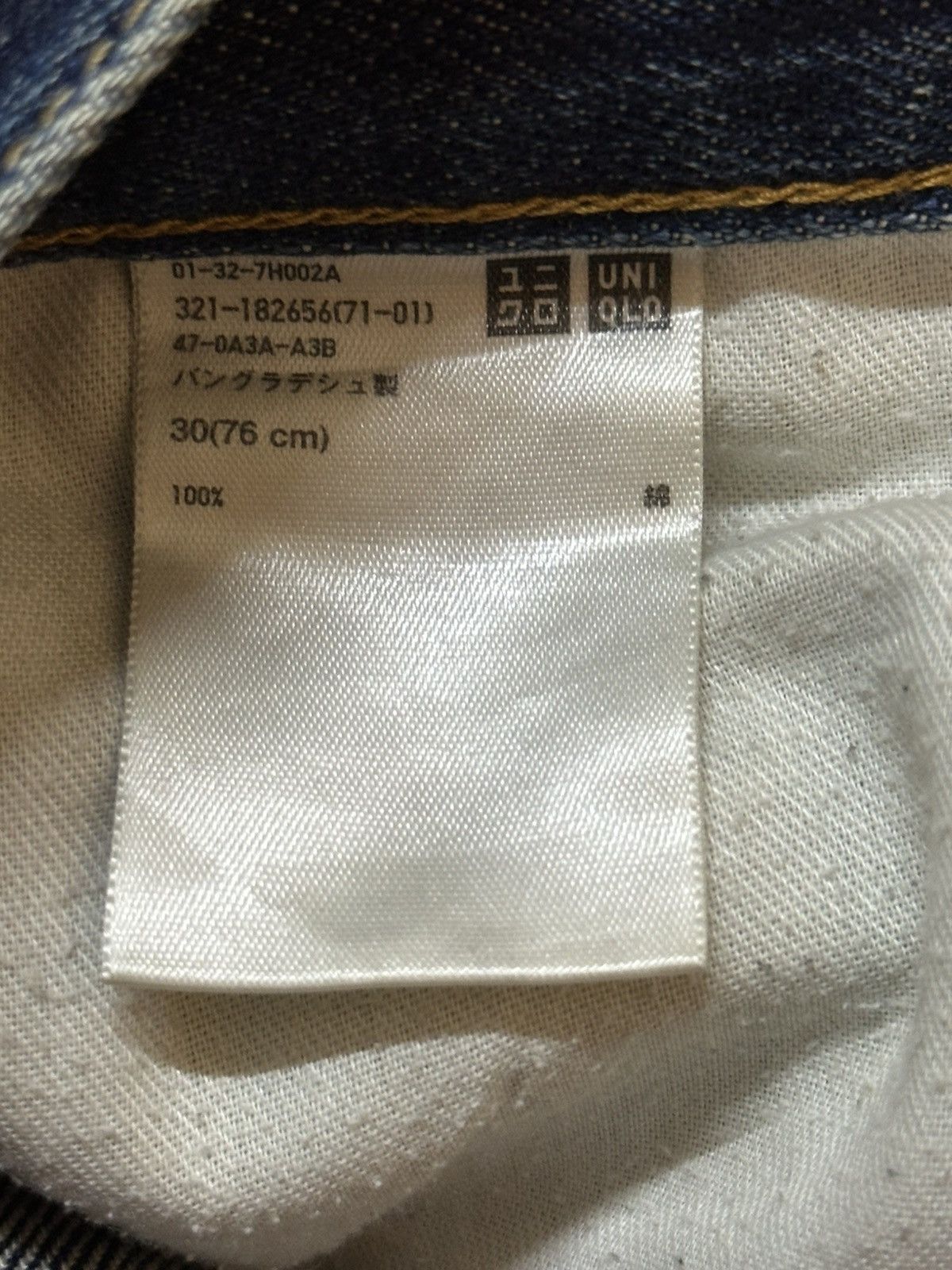 Uniqlo Vintage Japanese Uniqlo Mud Wash Faded Distress Style Jeans Size US 31 - 10 Thumbnail