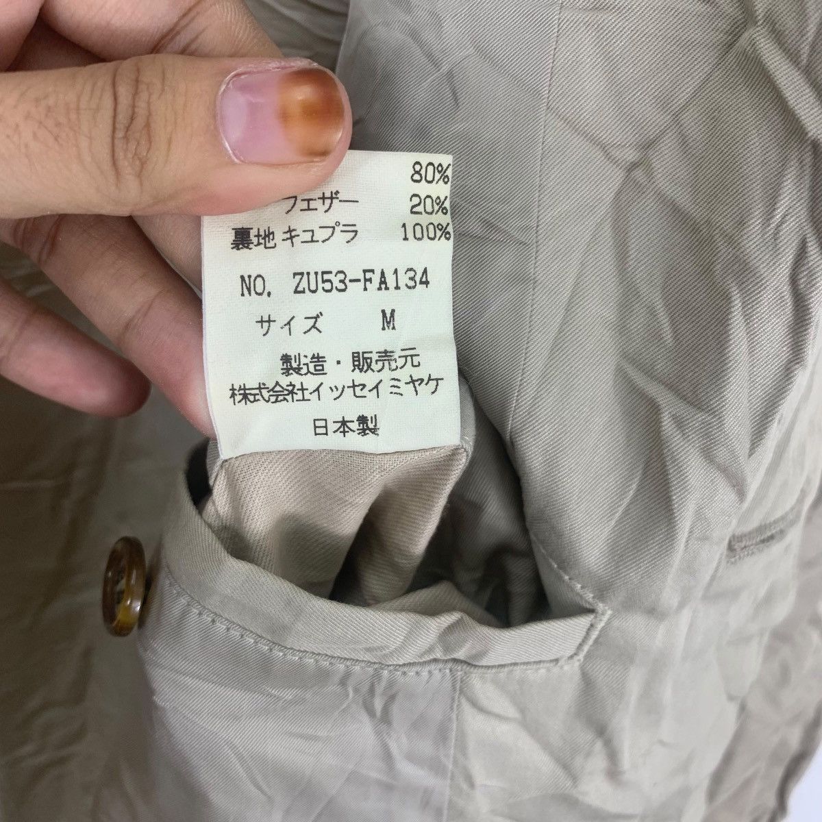 CABANE de ZUCCa Vintage CABANE DE ZUCCA Collection Minimalist Design Jacket Size L / US 10 / IT 46 - 9 Thumbnail