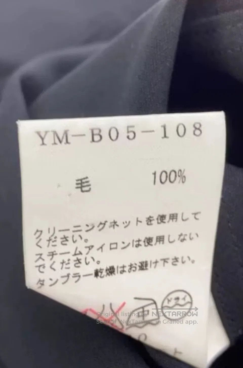 Yohji Yamamoto Y's Yohji Yamamoto Wool Shirt. Size US M / EU 48-50 / 2 - 5 Thumbnail