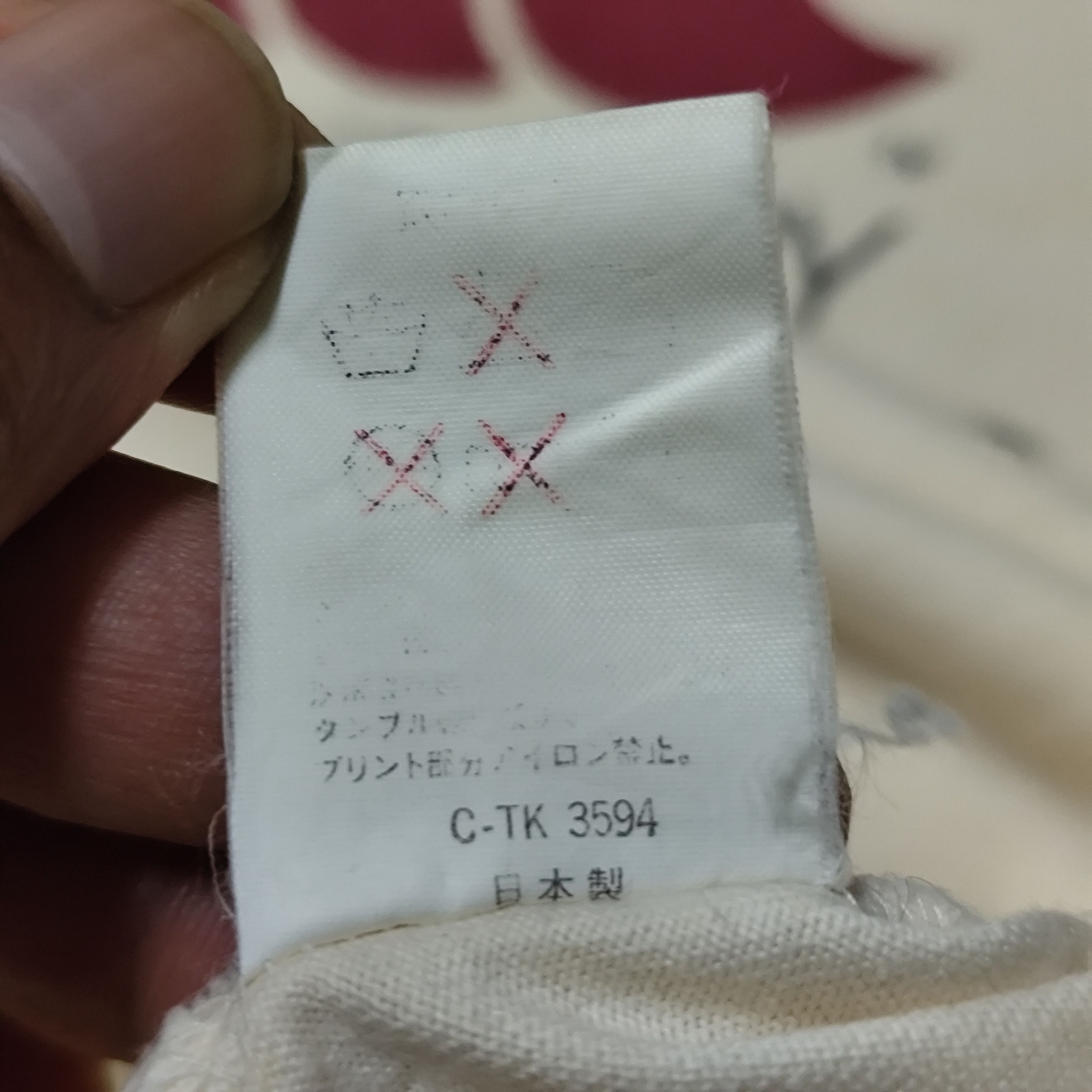 Canterbury of New Zealand × Vintage 🇯🇵VINTAGE CANTERBURY OF NEW ZEALAND SHIRT MADE IN JAPAN Size US M / EU 48-50 / 2 - 13 Thumbnail