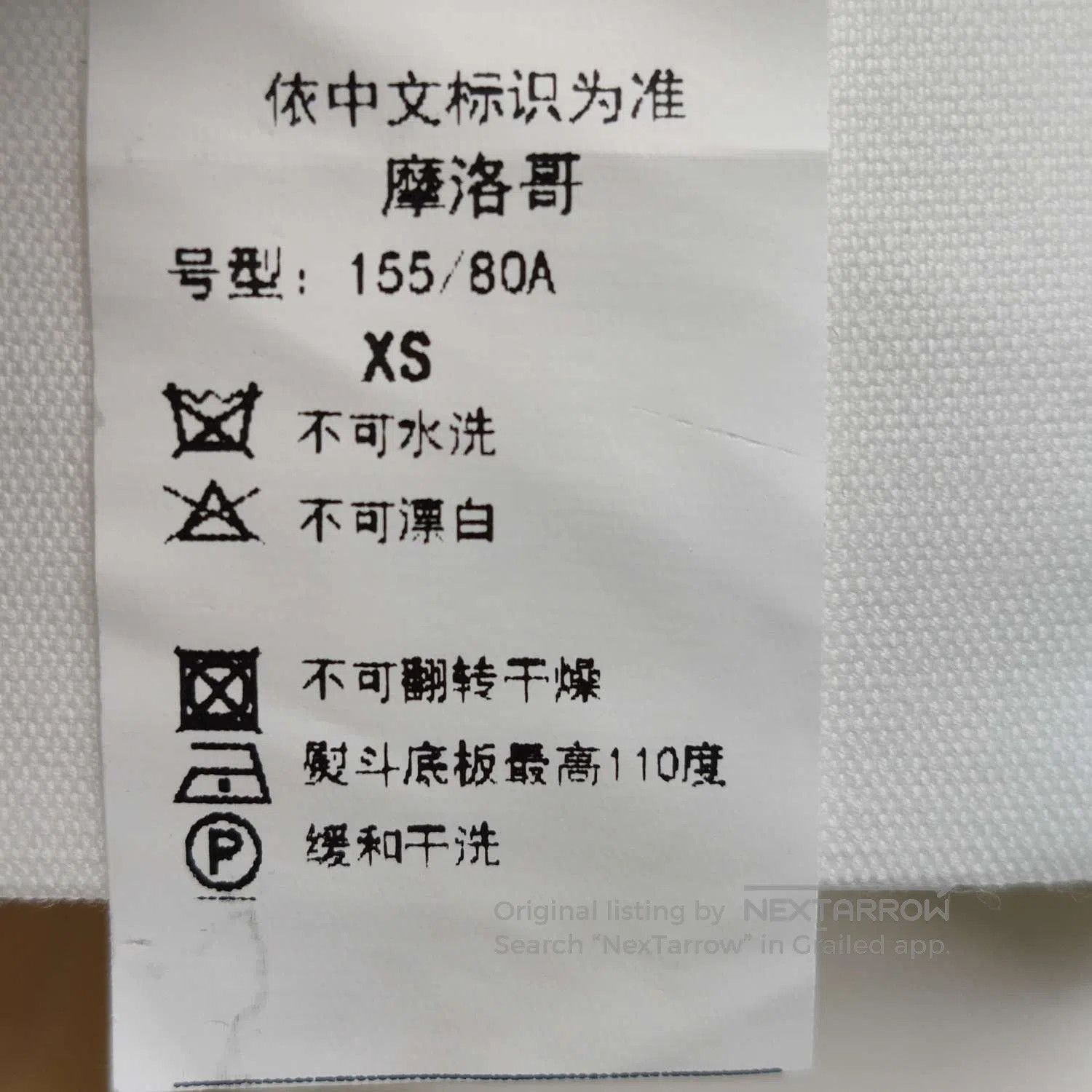 Louis Vuitton AM Alexandre Mattiussi Cotton Collared Long. Size US XS / EU 42 / 0 - 6 Thumbnail