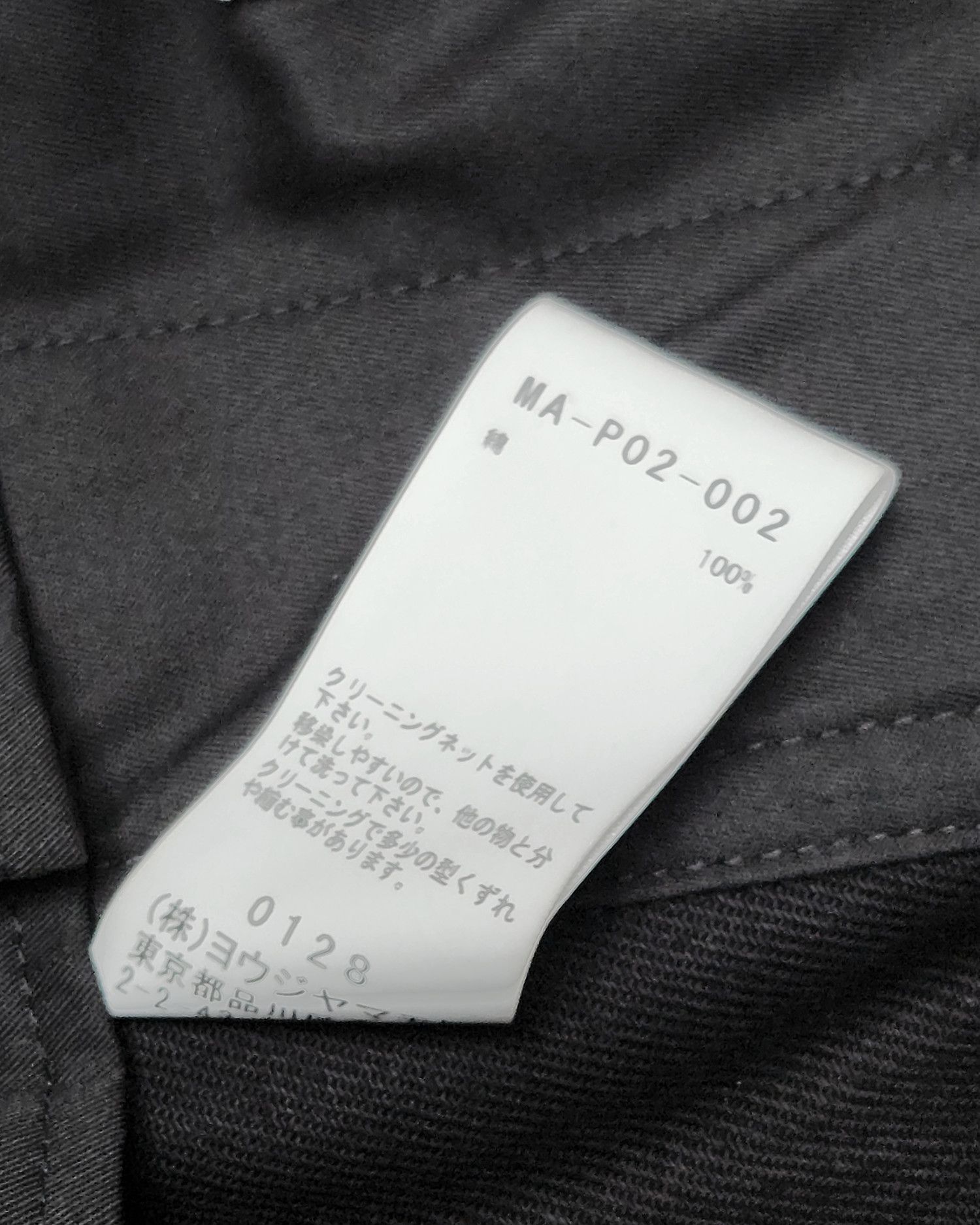 Yohji Yamamoto [Size 1] Y's for Men Katsuragi 12-Tuck Pants Size US 30 / EU 46 - 8 Thumbnail