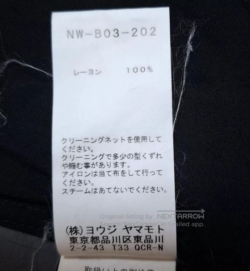 Yohji Yamamoto Yohji Yamamoto+NOIR Button Cardigan. Size US S / EU 44-46 / 1 - 7 Thumbnail