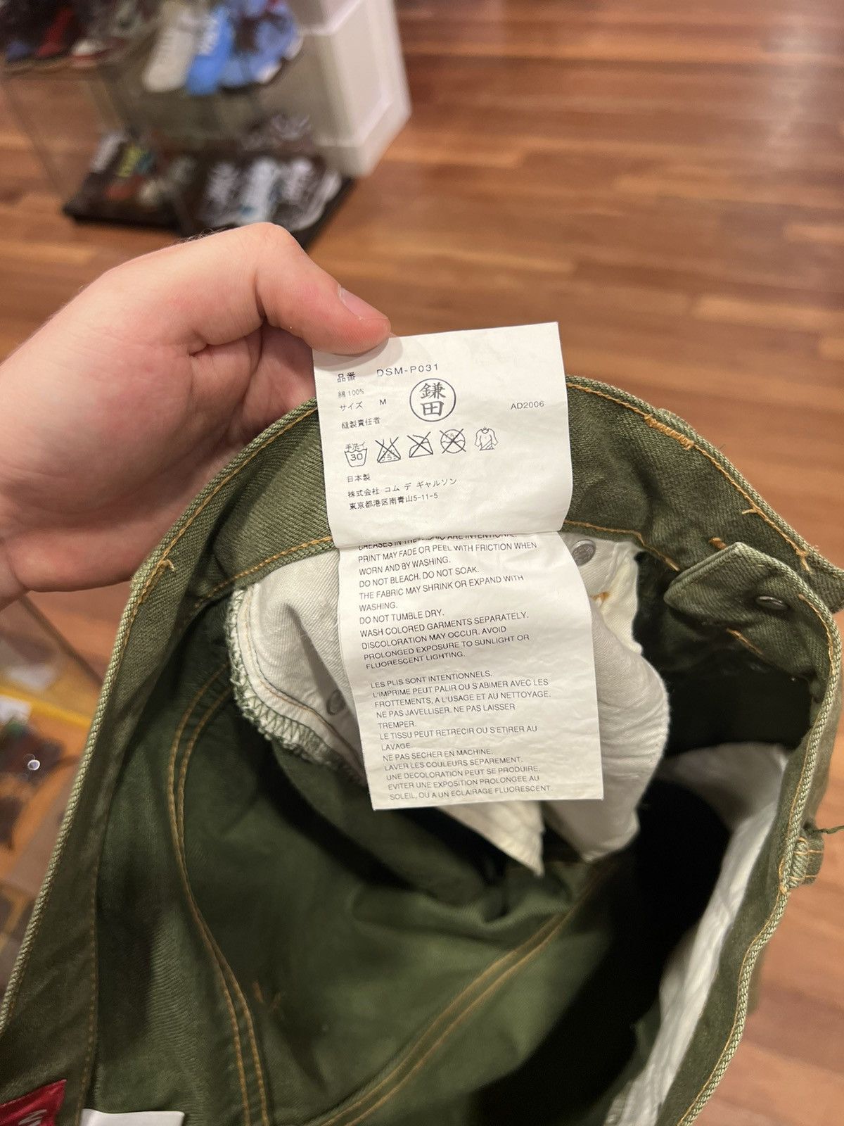 Comme des Garcons 2006 Junya Comme Des Garçons Levi’s ‘Bullseye’ Denim Olive Size US 32 / EU 48 - 8 Thumbnail