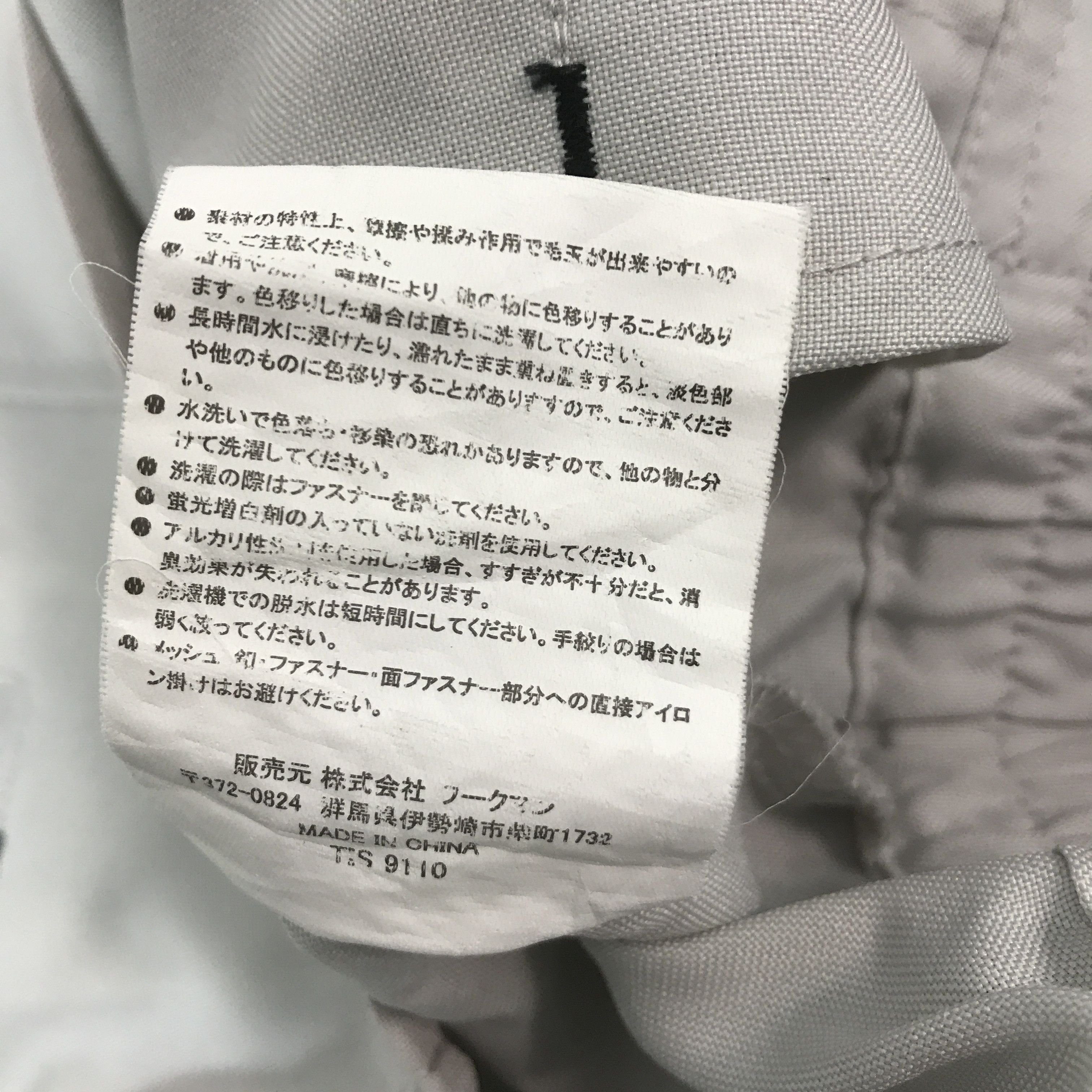 Japanese Brand Vtg toyota racing jacket K70B17 Size US L / EU 52-54 / 3 - 15 Thumbnail
