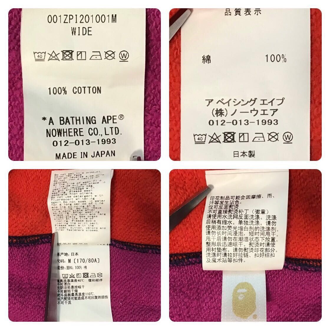 Bape BAPE Double Shark full zip Hoodie Crazy Camo a bathing ape Size US M / EU 48-50 / 2 - 9 Thumbnail