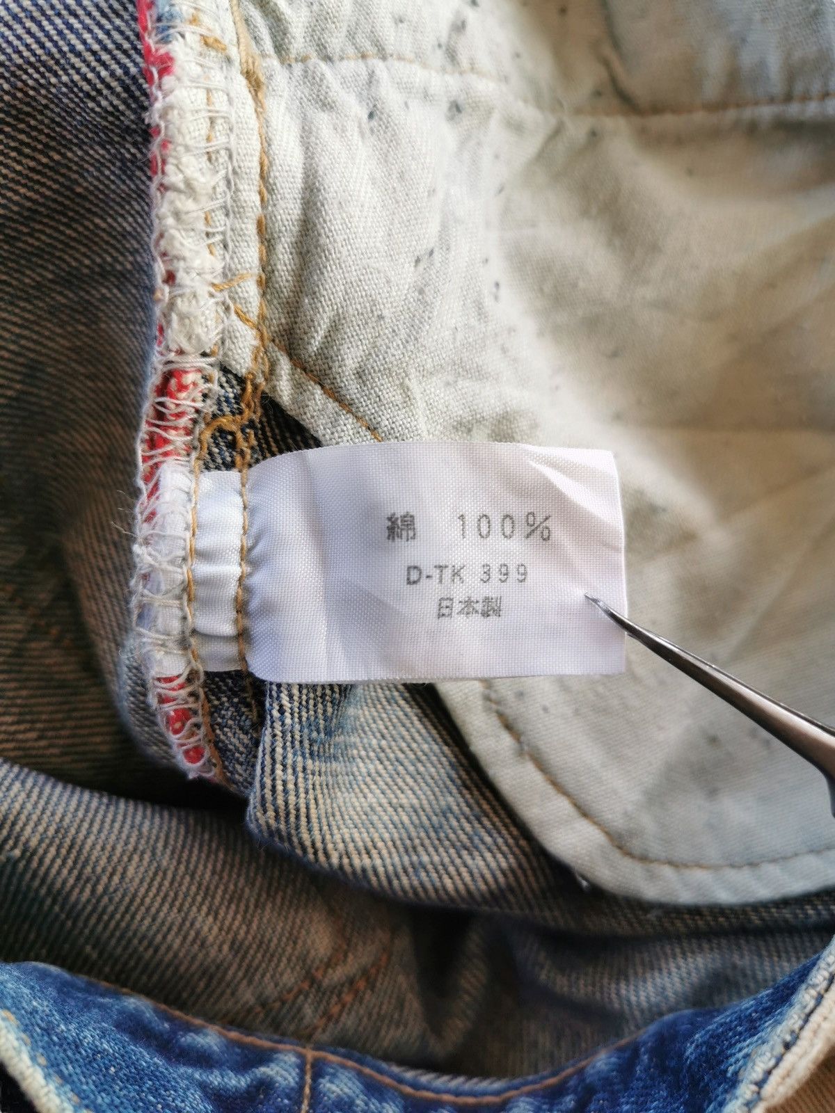 Japanese Brand Okura Red Selvedge Denim Jeans Size US 28 / EU 44 - 9 Thumbnail