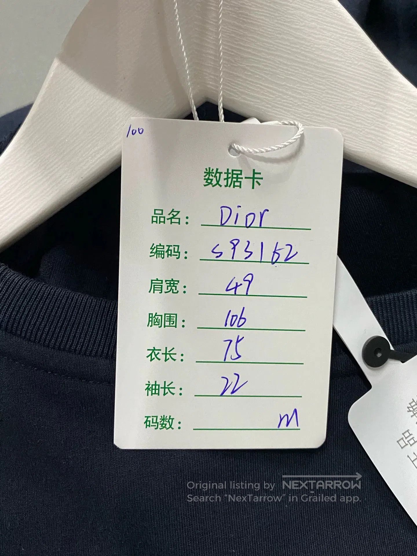 Dior dior distressed logo graphic t. Size US M / EU 48-50 / 2 - 7 Thumbnail