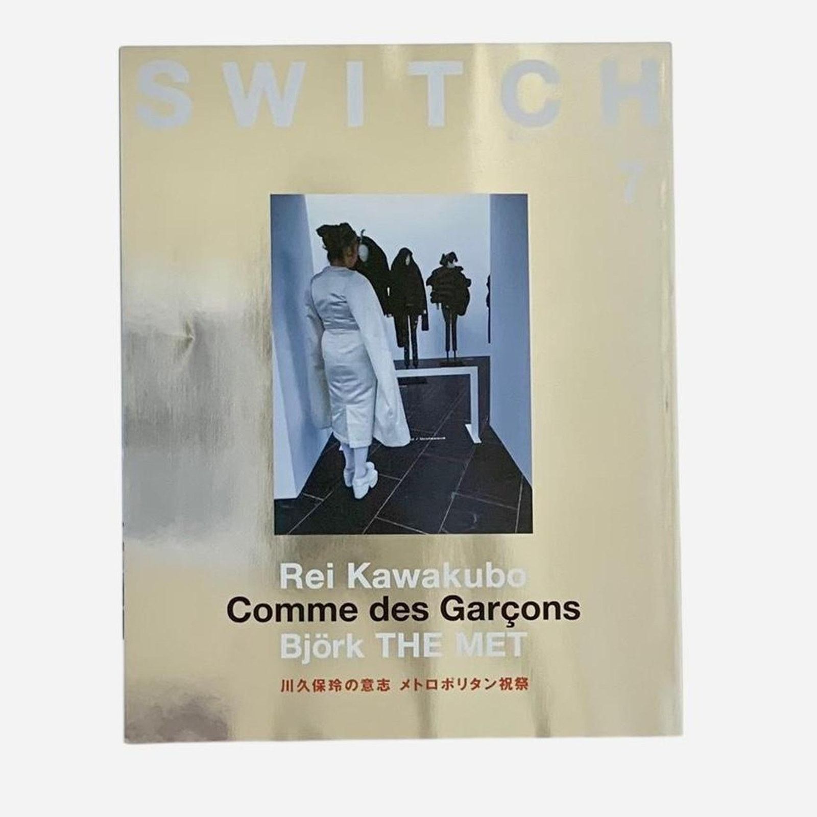 Comme des Garcons × Rei Kawakubo Comme des Garcons - Rei Kawakubo: SWITCH magazine Size ONE SIZE - 1 Thumbnail