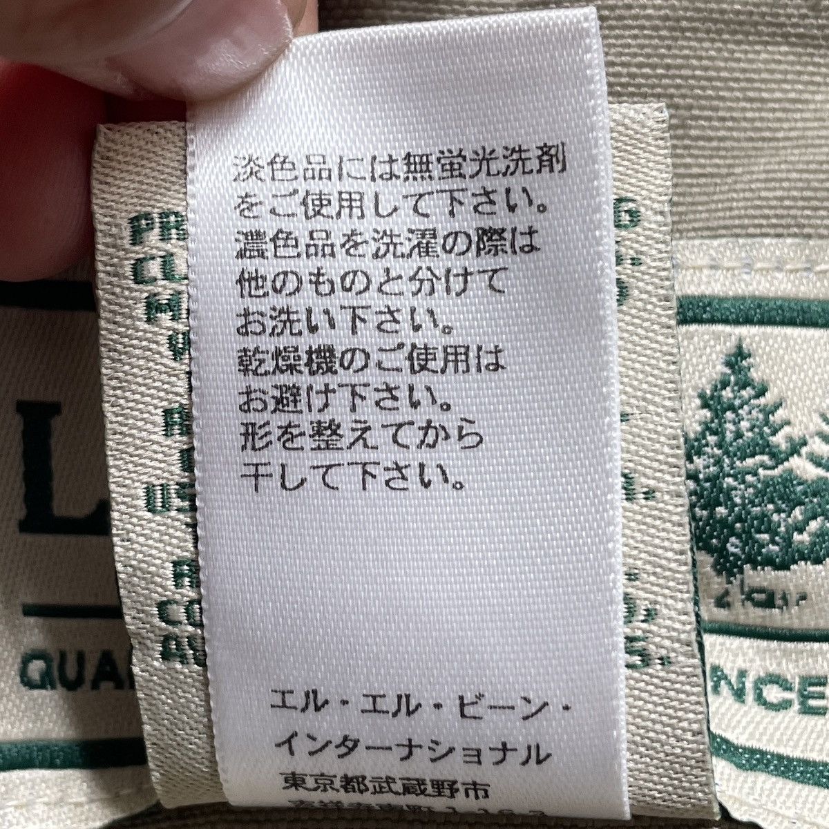 L.L. Bean × Vintage Vintage Brand LL Bean Made In Usa 4 Pocket Jacket 1990s Size US S / EU 44-46 / 1 - 11 Thumbnail