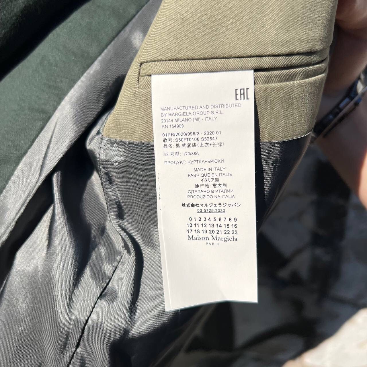 Maison Margiela Maison Martin Margiela wool suit Size 48R - 14 Thumbnail