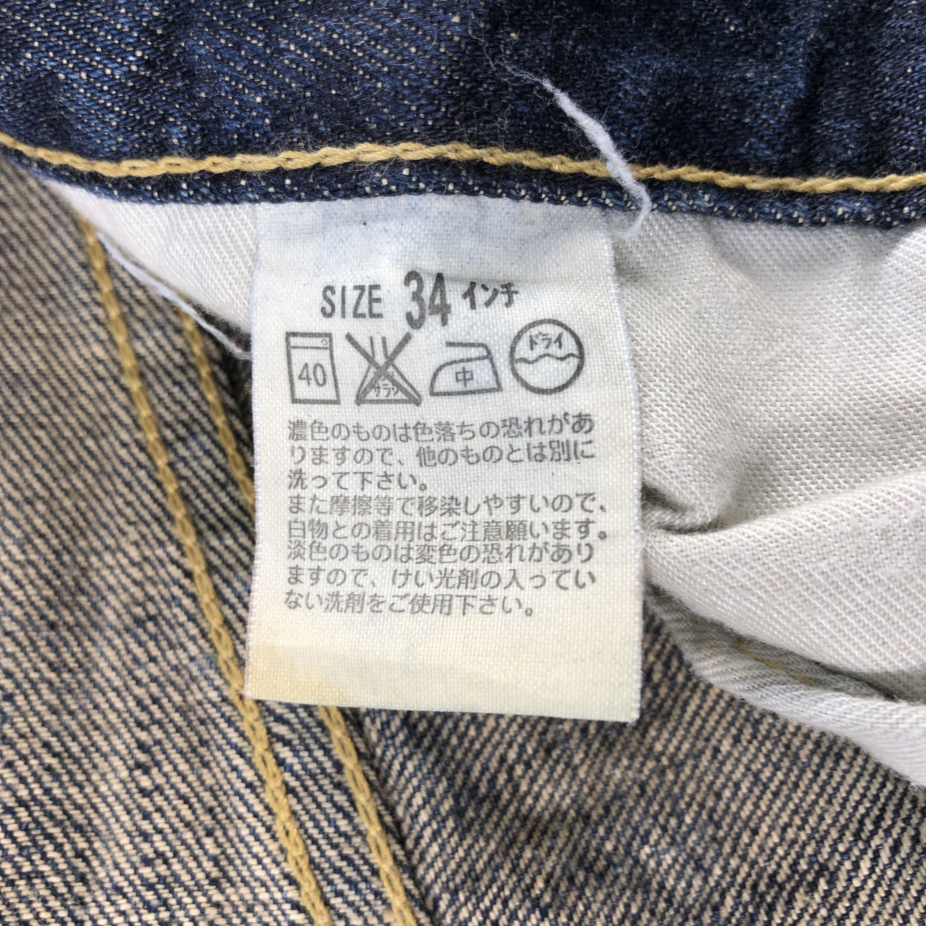 Levi's Vintage 90s Levis 503 Earth Tone Jeans-J1758 Size US 35 - 14 Thumbnail