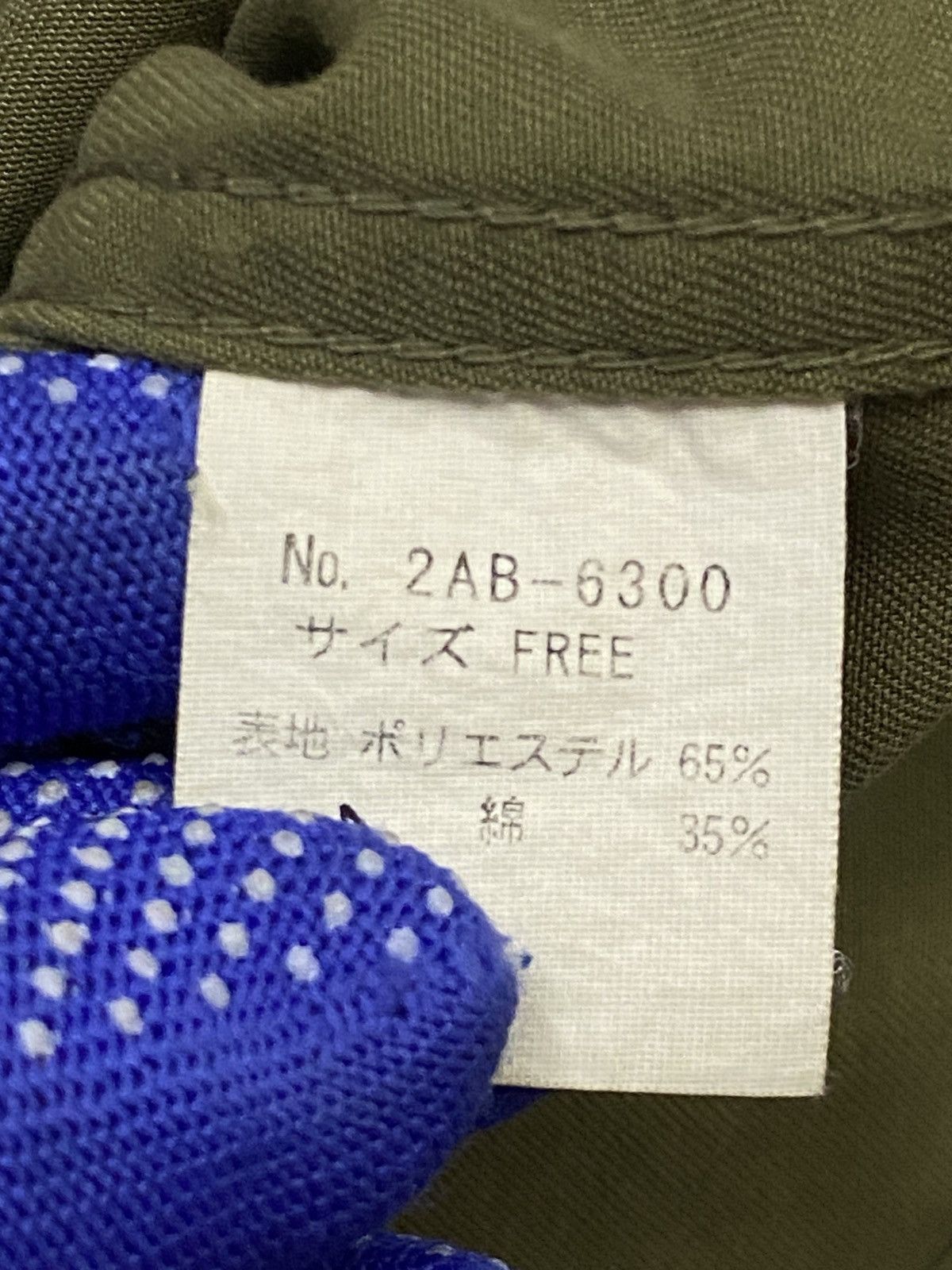 Hysteric Glamour × Led Zeppelin Hysteric Glamour X Led Zeppelin M-65 Military Field Jacket Size M / US 6-8 / IT 42-44 - 12 Thumbnail