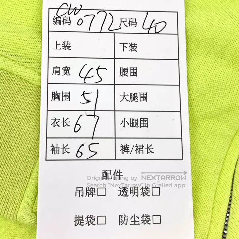 Hermes Hermes size 40 Yellow cotton stand collar zipper long-sleev Size M / US 6-8 / IT 42-44 - 8 Thumbnail