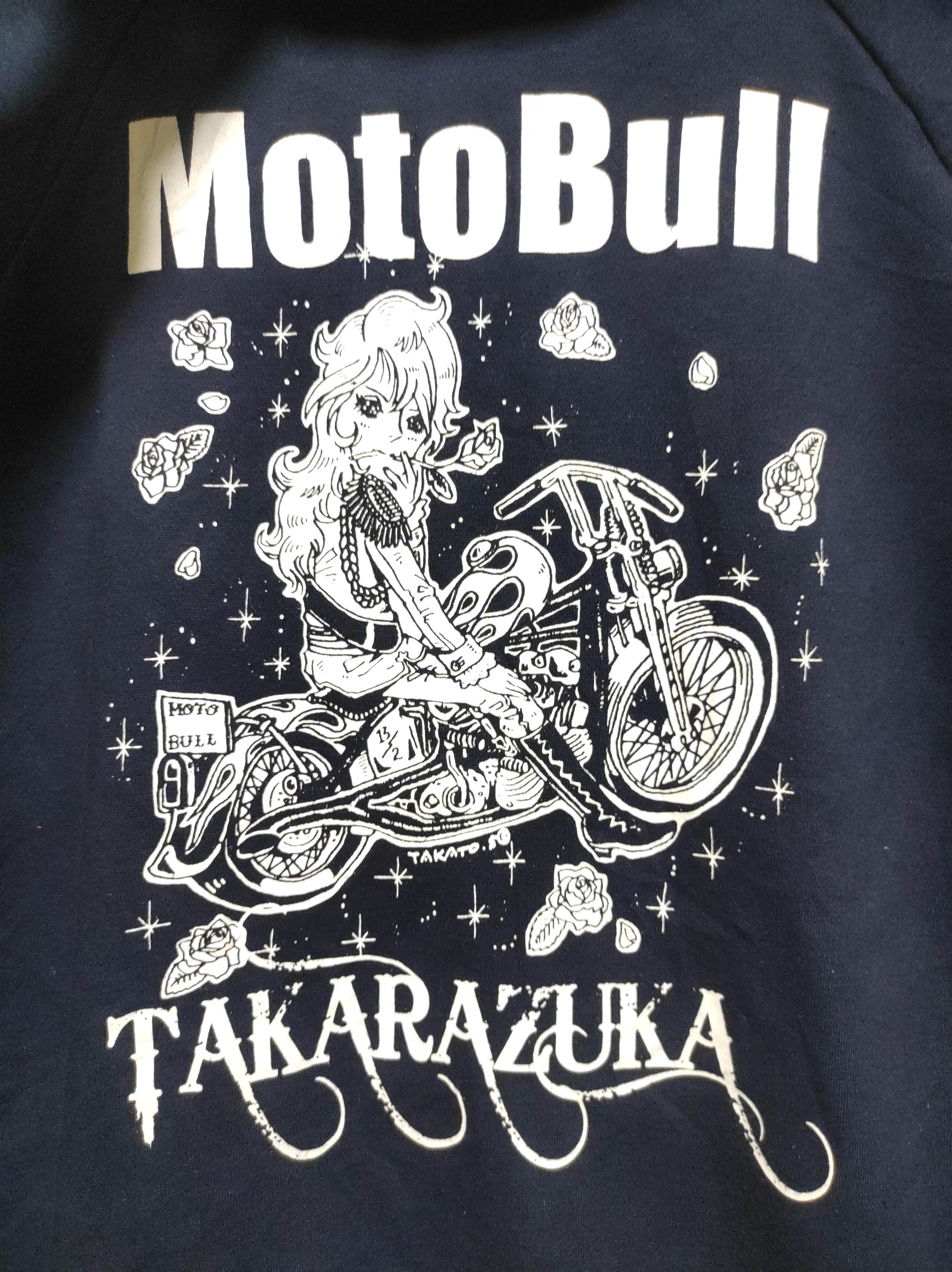 Anime Motobull Takarazuka Fur Hoodie LGB IfSixWasNine style Size US S / EU 44-46 / 1 - 15 Thumbnail