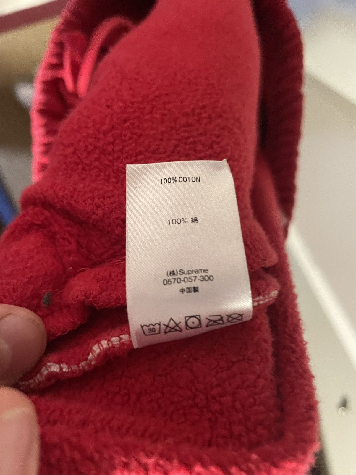 Supreme Supreme piping sweatpants Large Size US 34 / EU 50 - 6 Thumbnail
