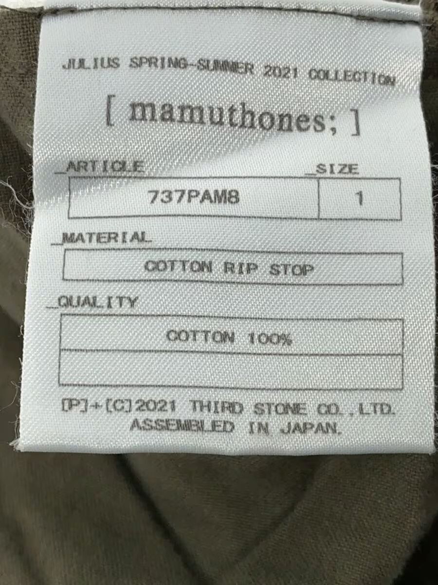 Julius SS21 "MAMUTHONES" Cargo Shorts Size US 26 / EU 42 - 5 Thumbnail