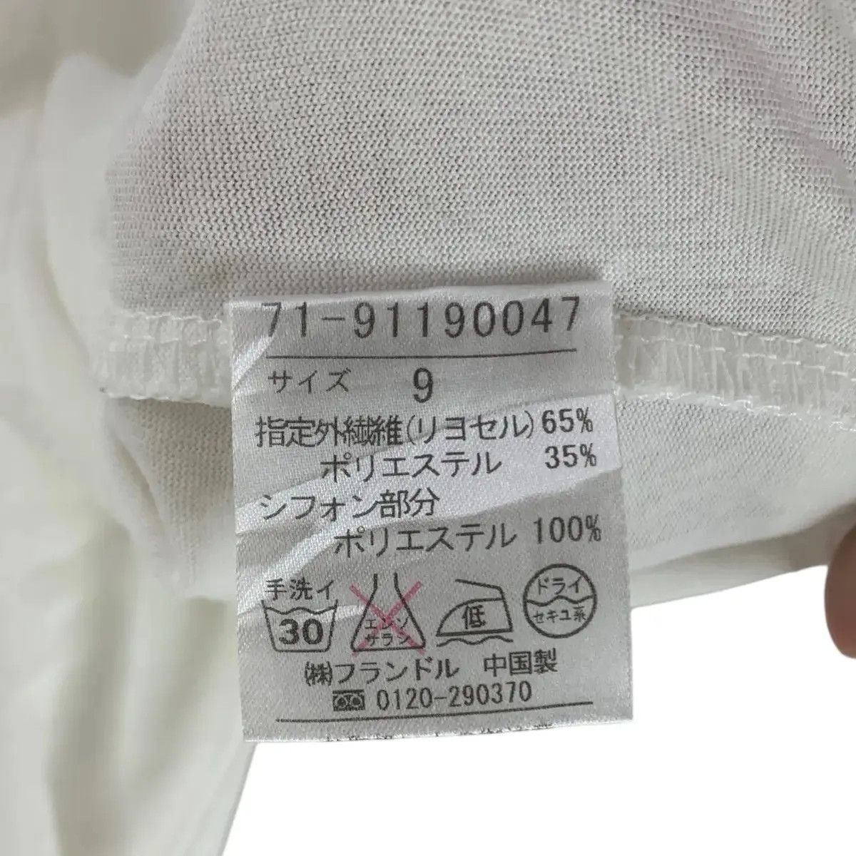 Yohji Yamamoto Vintage YOHJI YAMAMOTO INED Collection White Blouse Tee Size S / US 4 / IT 40 - 4 Thumbnail