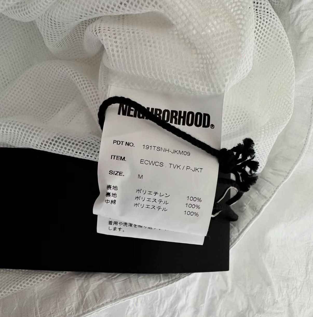 Neighborhood NEIGHBORHOOD ECWCS.TVK/P-JKT Hooded jacket Size US M / EU 48-50 / 2 - 3 Thumbnail
