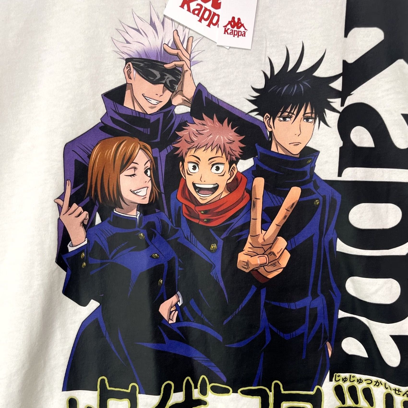 Kappa Jujutsu Kaisen Shirt Mens Large Kappa White Anime Short Sleeve Pullover Tee Size US L / EU 52-54 / 3 - 4 Thumbnail