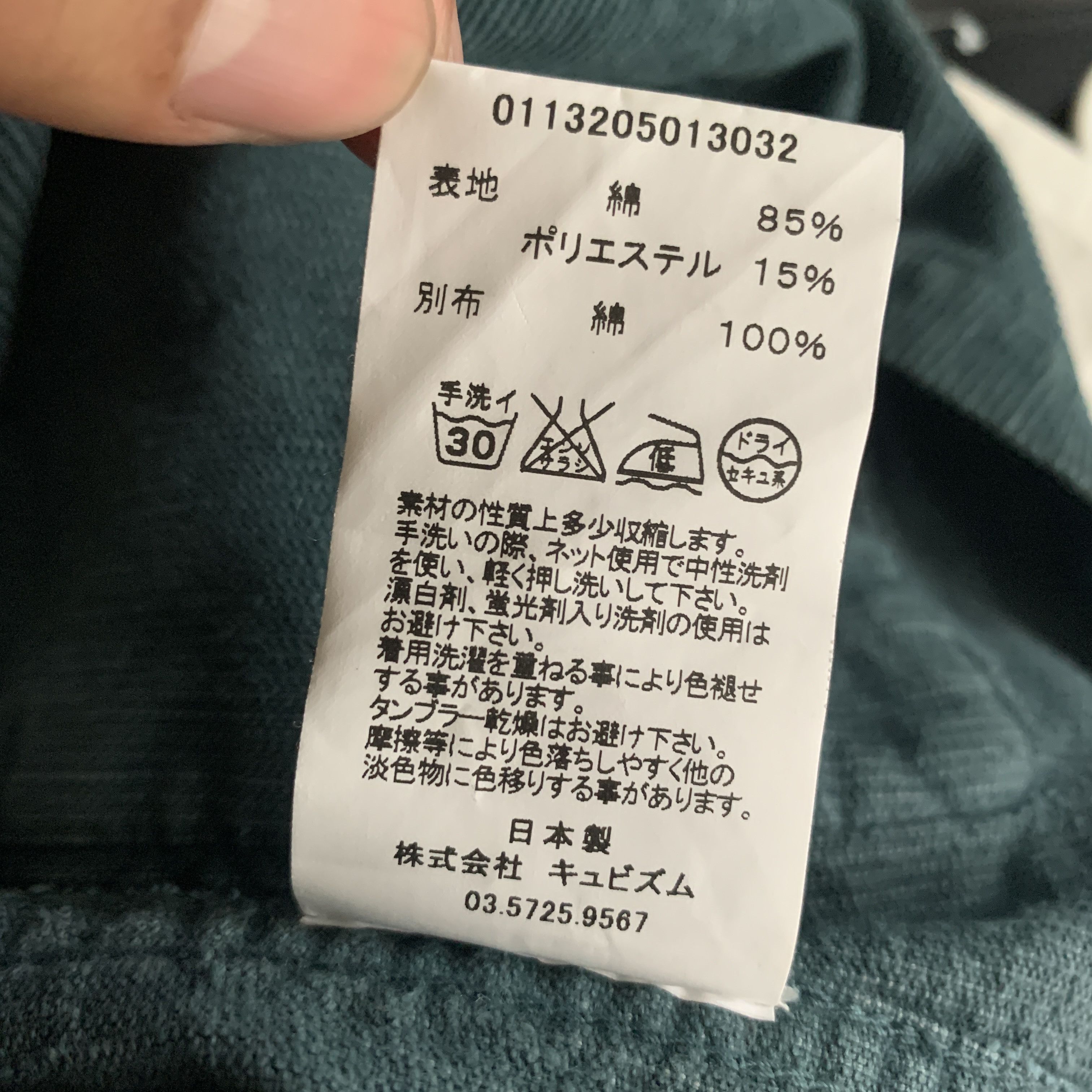 Visvim Visvim Kilgore Kapala Slub Size US M / EU 48-50 / 2 - 8 Thumbnail