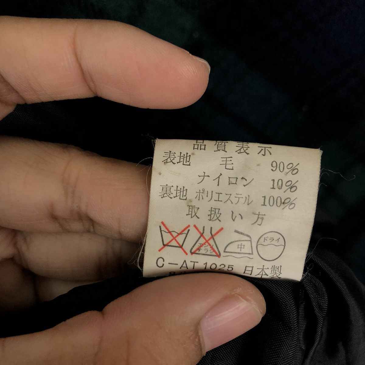 Japanese Brand VINTAGE BOMBER JACKET ROUQUINE ISSEY MIYAKE JAPAN Size US M / EU 48-50 / 2 - 14 Thumbnail
