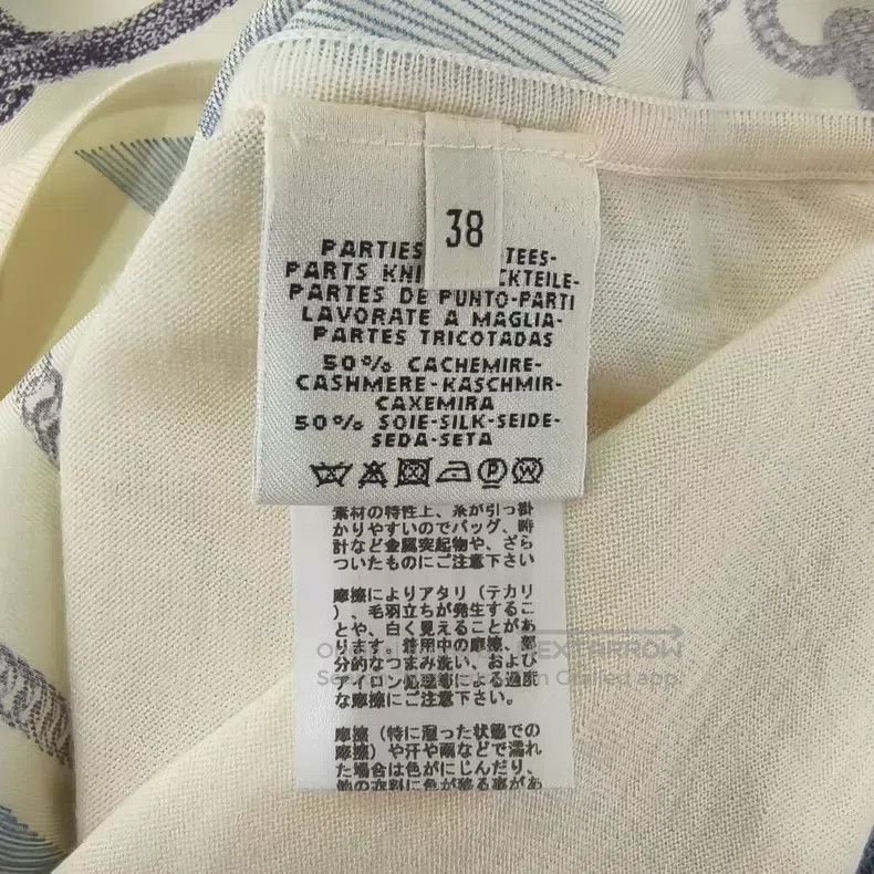 Hermes Hermes Silk Cashmere Printed Top Size XS / US 0-2 / IT 36-38 - 4 Thumbnail
