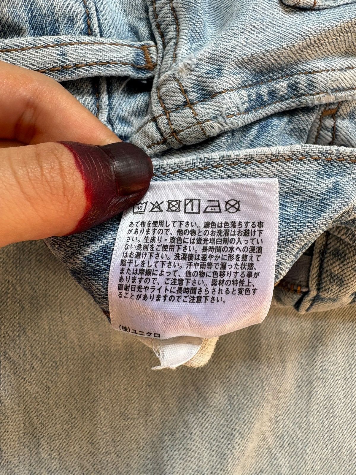 Uniqlo Vintage Uniqlo Christophe Lemaire Light Wash Baggy Jeans Size US 26 / EU 42 - 11 Thumbnail