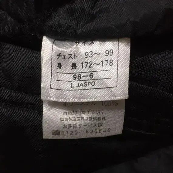Wilson WILSON Sweater Zipped Jacket Windbreaker Logo Sportswear Size US L / EU 52-54 / 3 - 8 Thumbnail