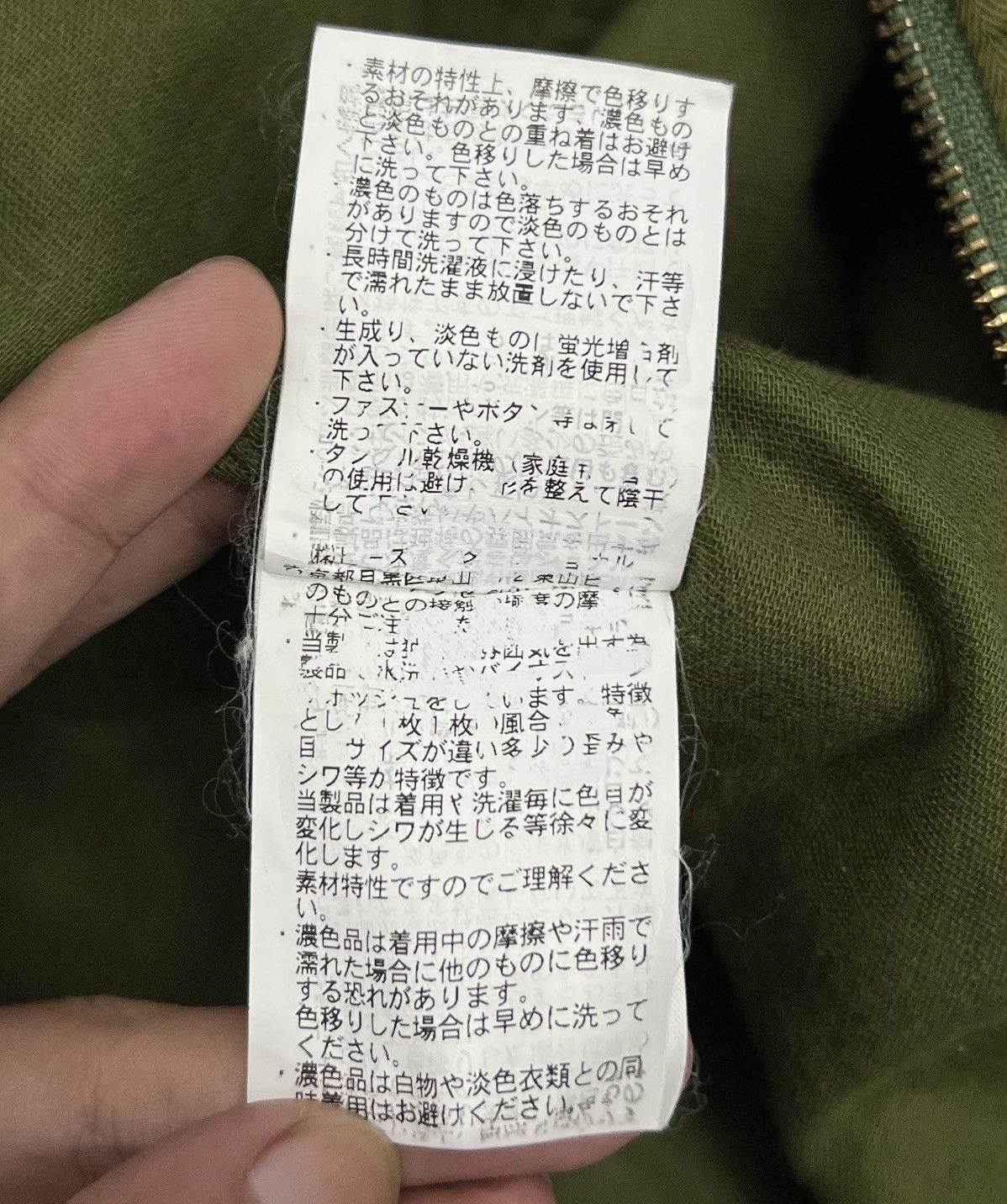 Japanese Brand × Vintage Vintage Y2K X-girl Olive Green Utility Jumpsuit - Size 2 Size US 34 / EU 50 - 18 Thumbnail